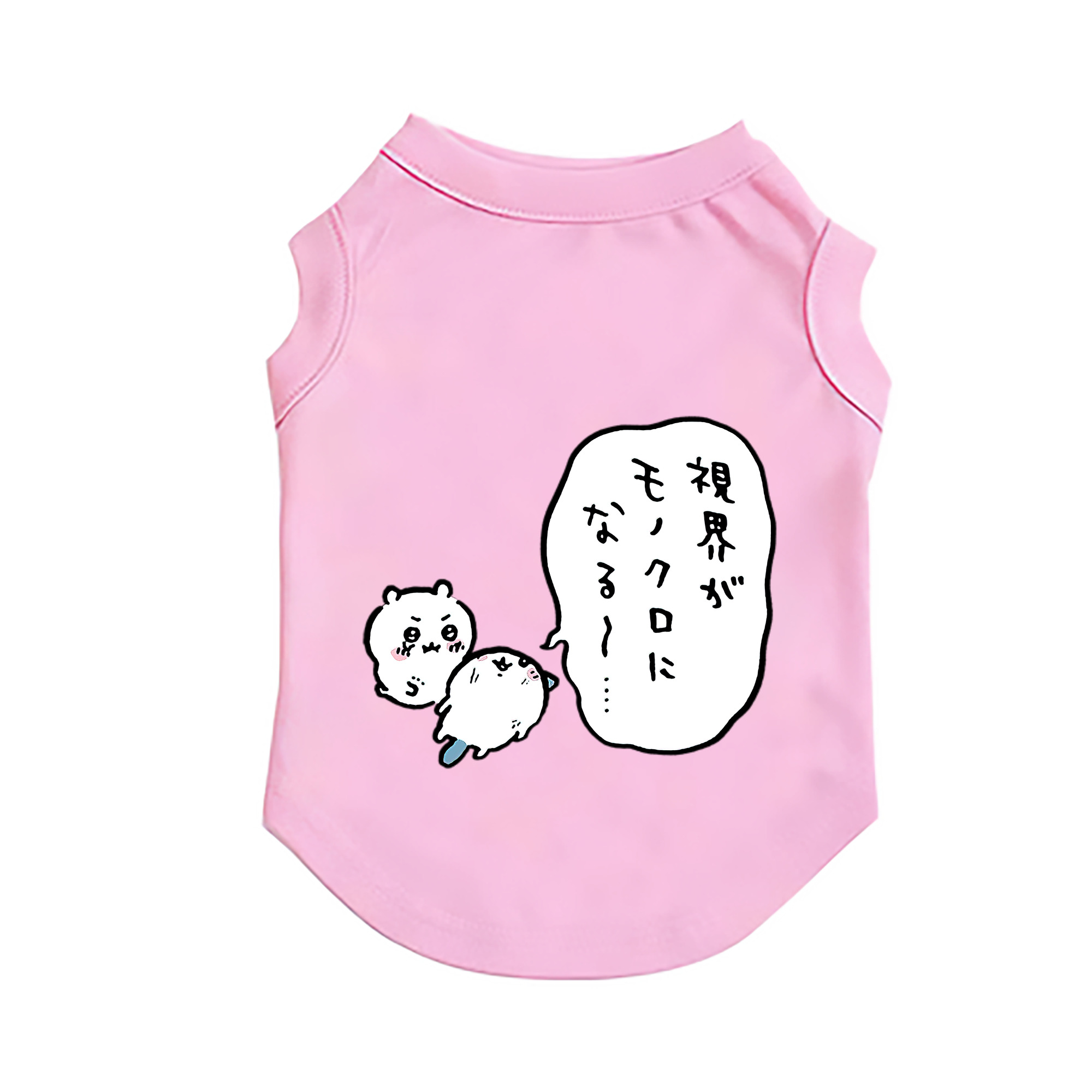 （画像用） ちいかわ ちいかわ Chii-kawa chiikawa ペット用ベスト