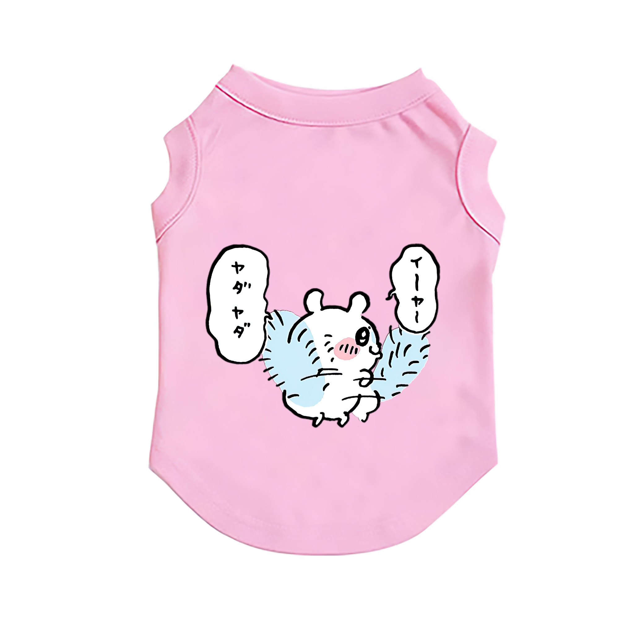（画像用） ちいかわ モモンガ Chii-kawa Momonga ペット用ベスト