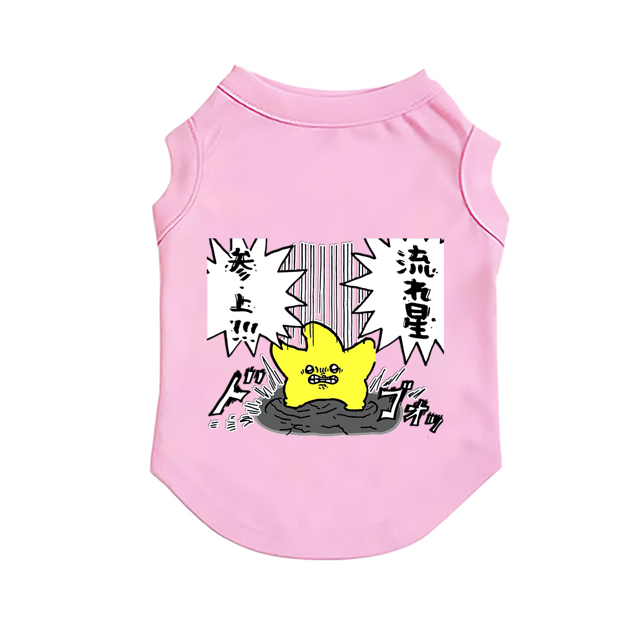 （画像用） ちいかわ 流れ星 Chii-kawa Shooting star ペット用ベスト