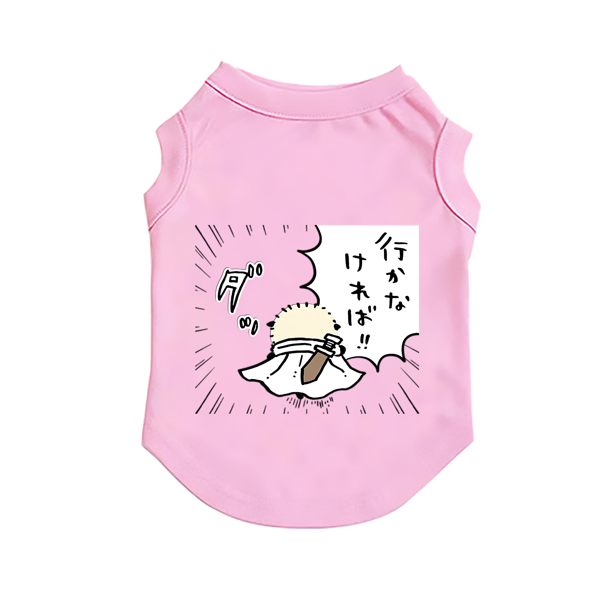 （画像用） ちいかわ ラッコ Chii-kawa Sea otter ペット用ベスト