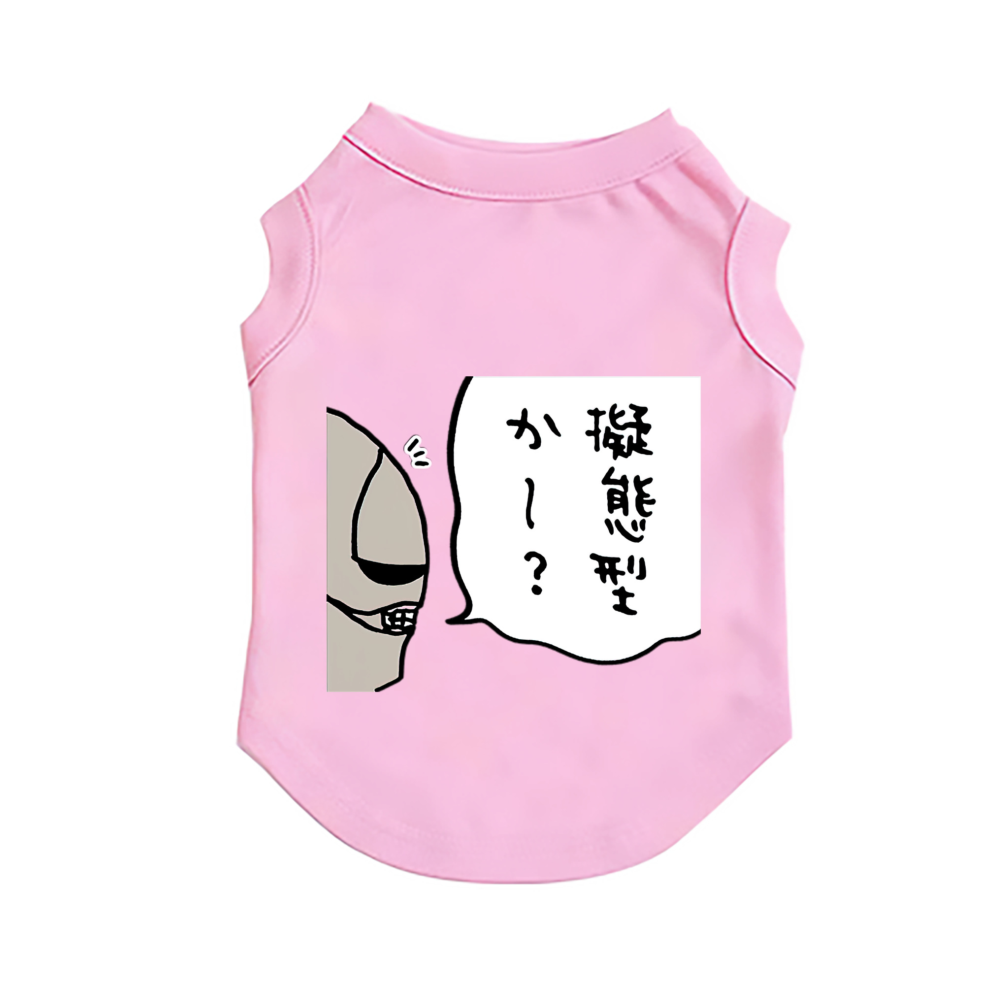 （画像用） ちいかわ 労働の鎧さん Chii-kawa Mr. Armor of Labor ペット用ベスト