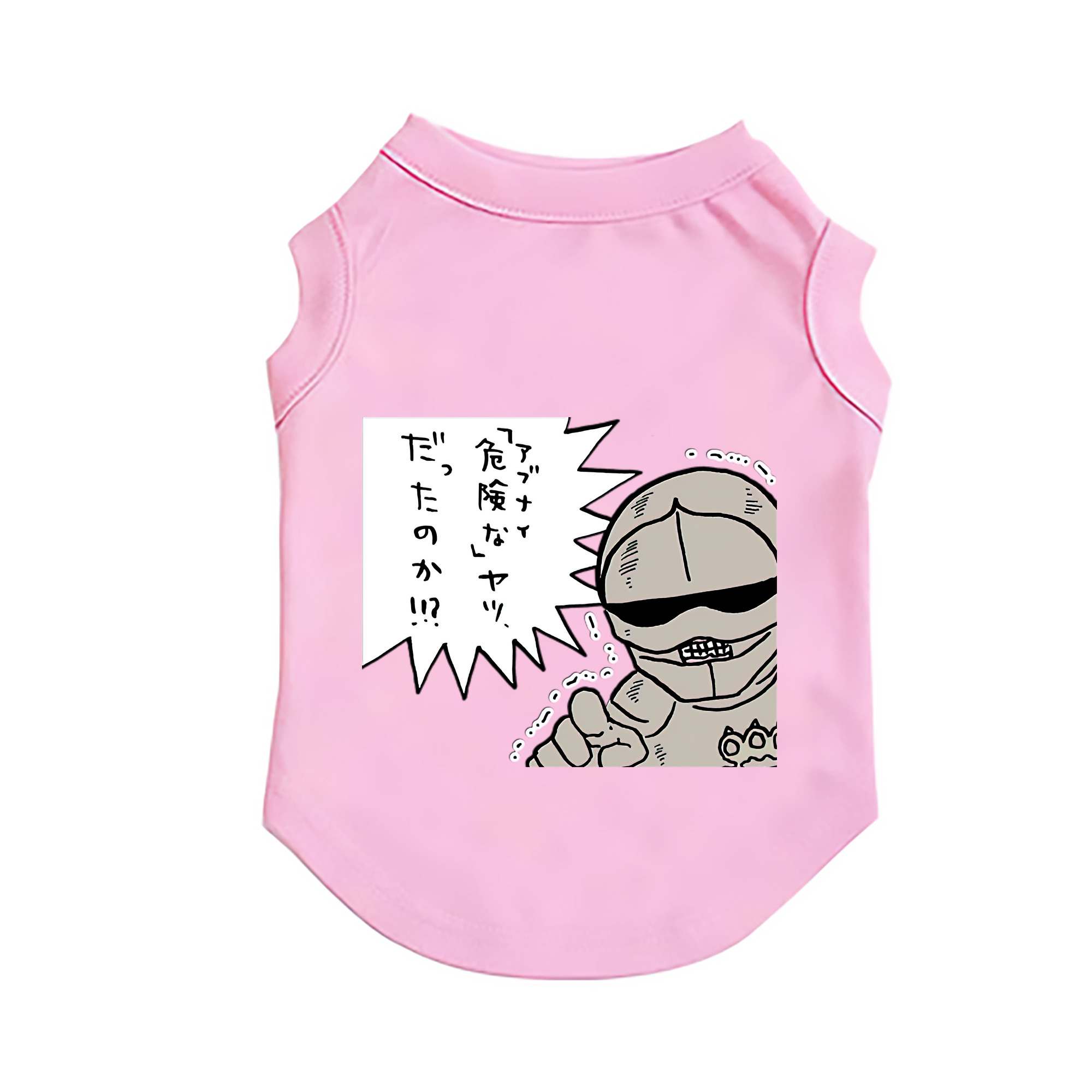 （画像用） ちいかわ 労働の鎧さん Chii-kawa Mr. Armor of Labor ペット用ベスト