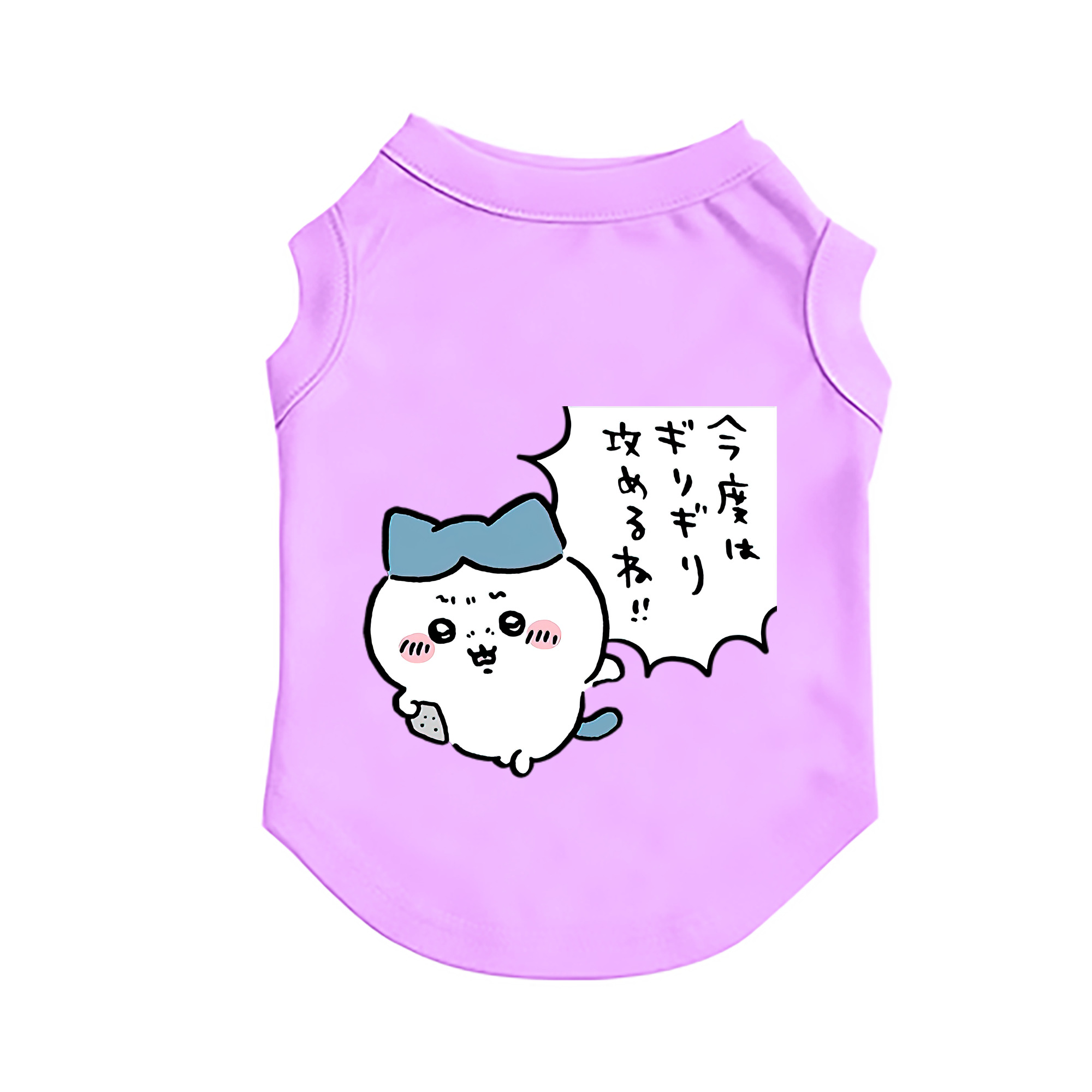 （画像用） ちいかわ ハチワレ Chii-kawa hachiware ペット用ベスト