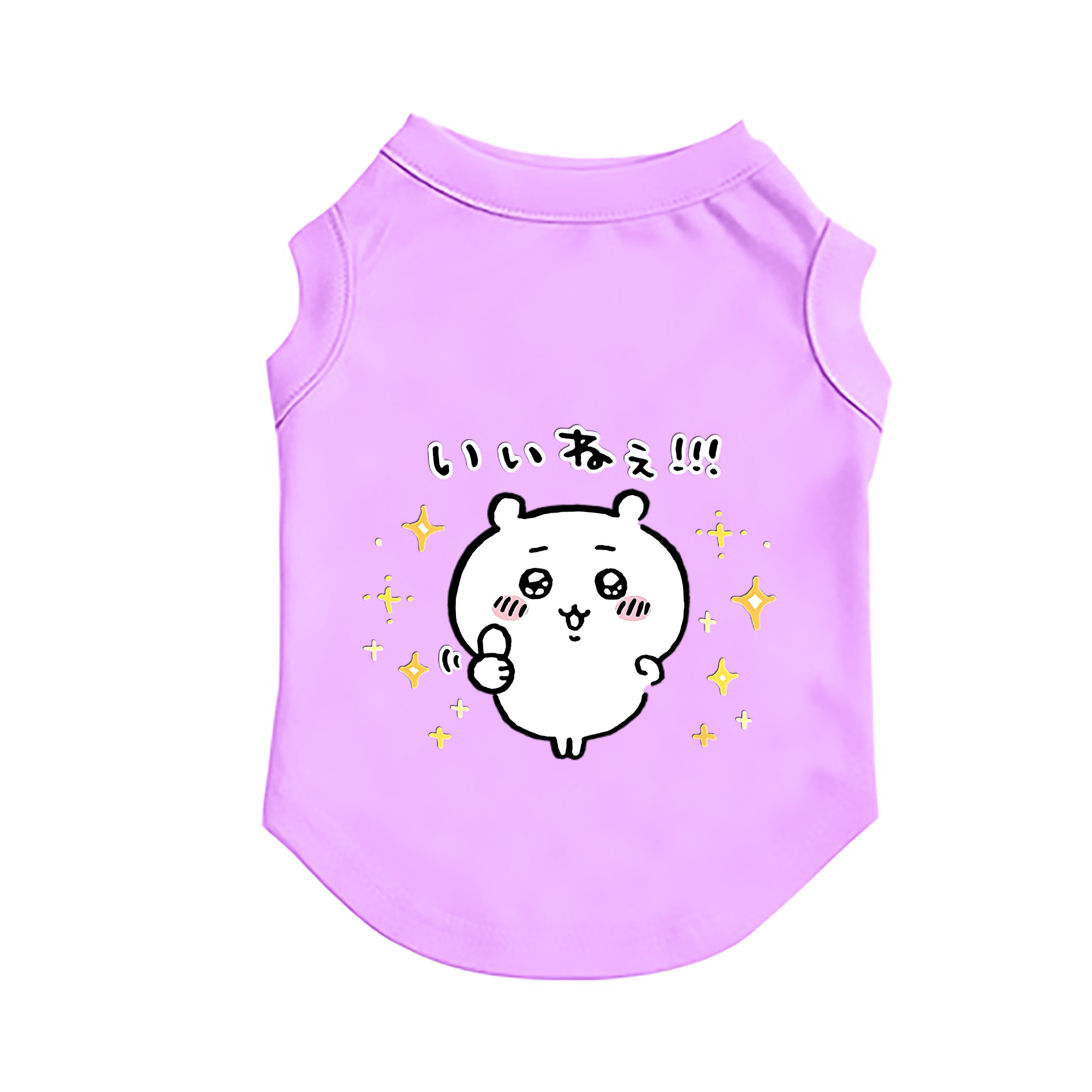 （画像用） ちいかわ ちいかわ Chii-kawa chiikawa ペット用ベスト