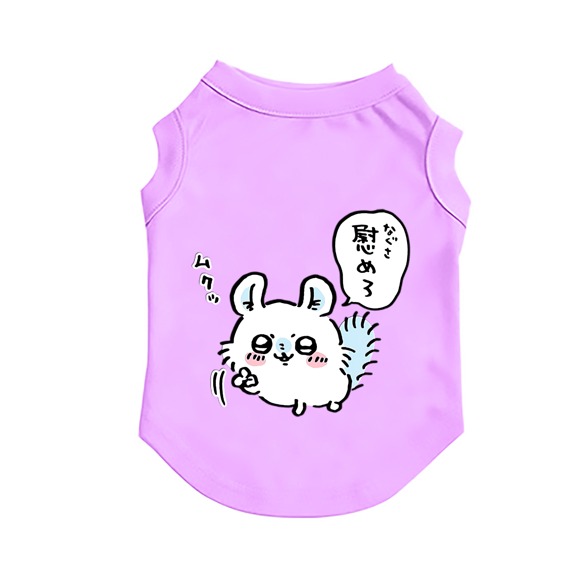 （画像用） ちいかわ モモンガ Chii-kawa Momonga ペット用ベスト
