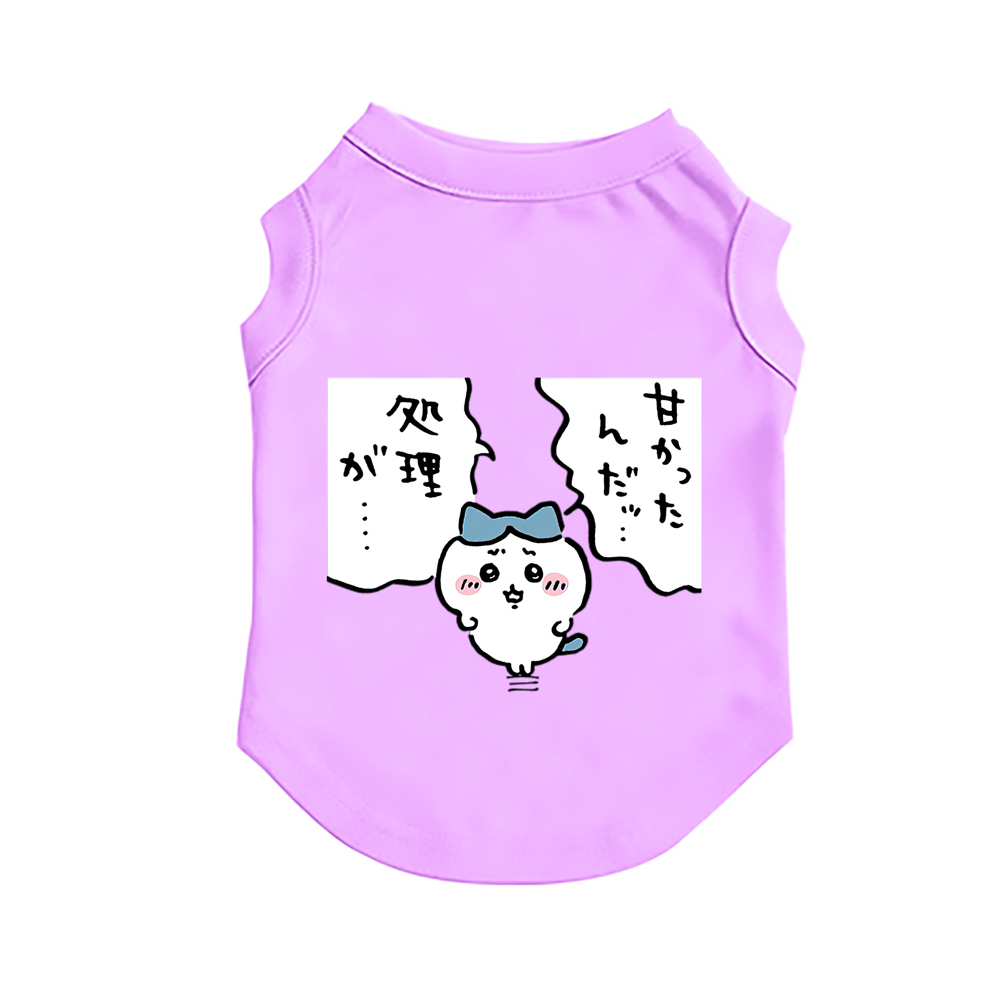 （画像用） ちいかわ ハチワレ Chii-kawa hachiware ペット用ベスト