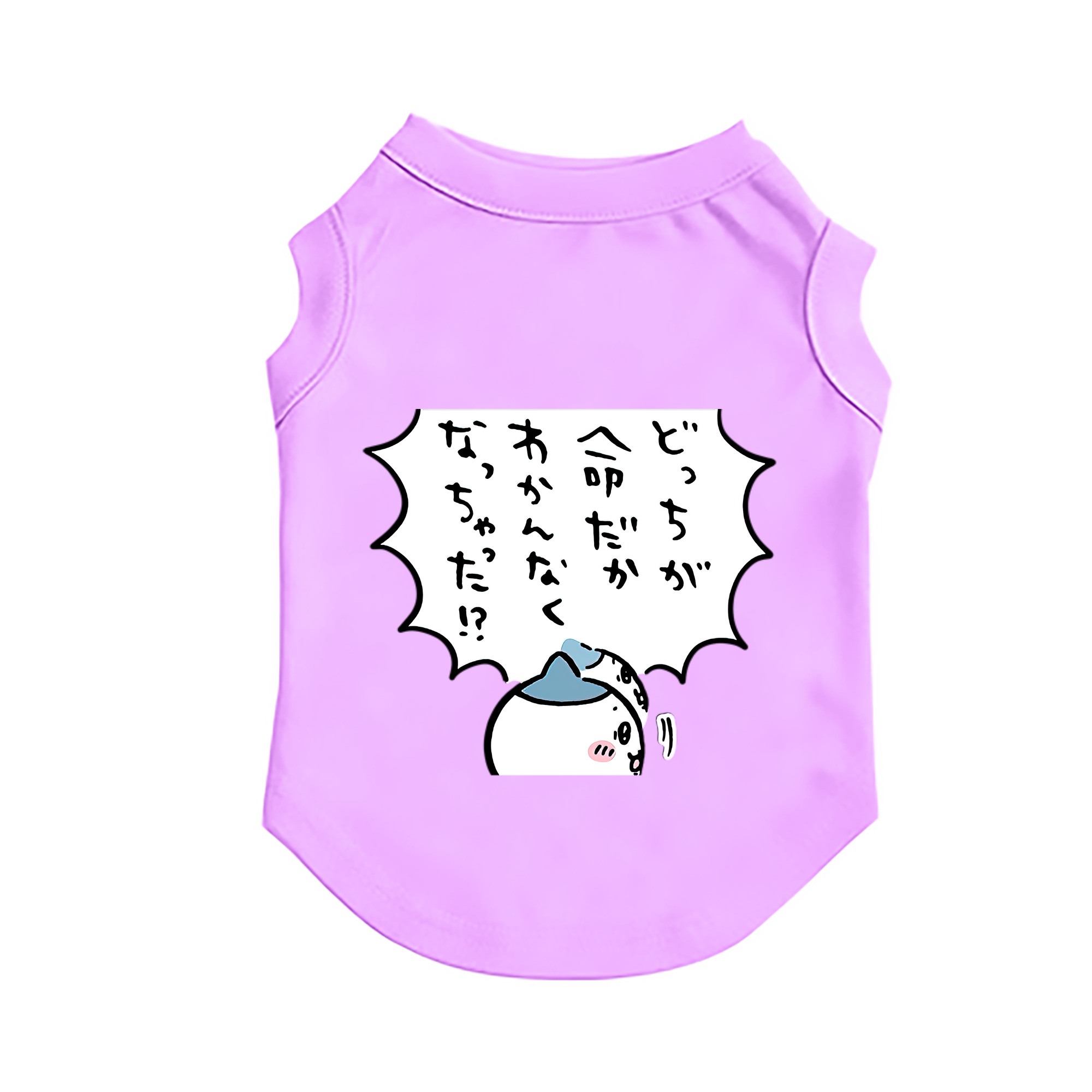 （画像用） ちいかわ ハチワレ Chii-kawa hachiware ペット用ベスト