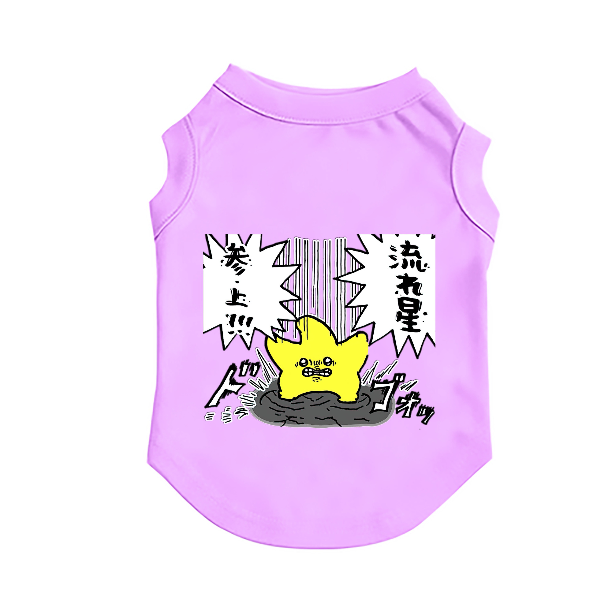 （画像用） ちいかわ 流れ星 Chii-kawa Shooting star ペット用ベスト