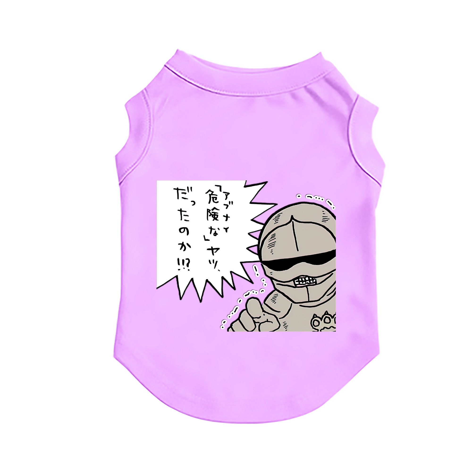 （画像用） ちいかわ 労働の鎧さん Chii-kawa Mr. Armor of Labor ペット用ベスト