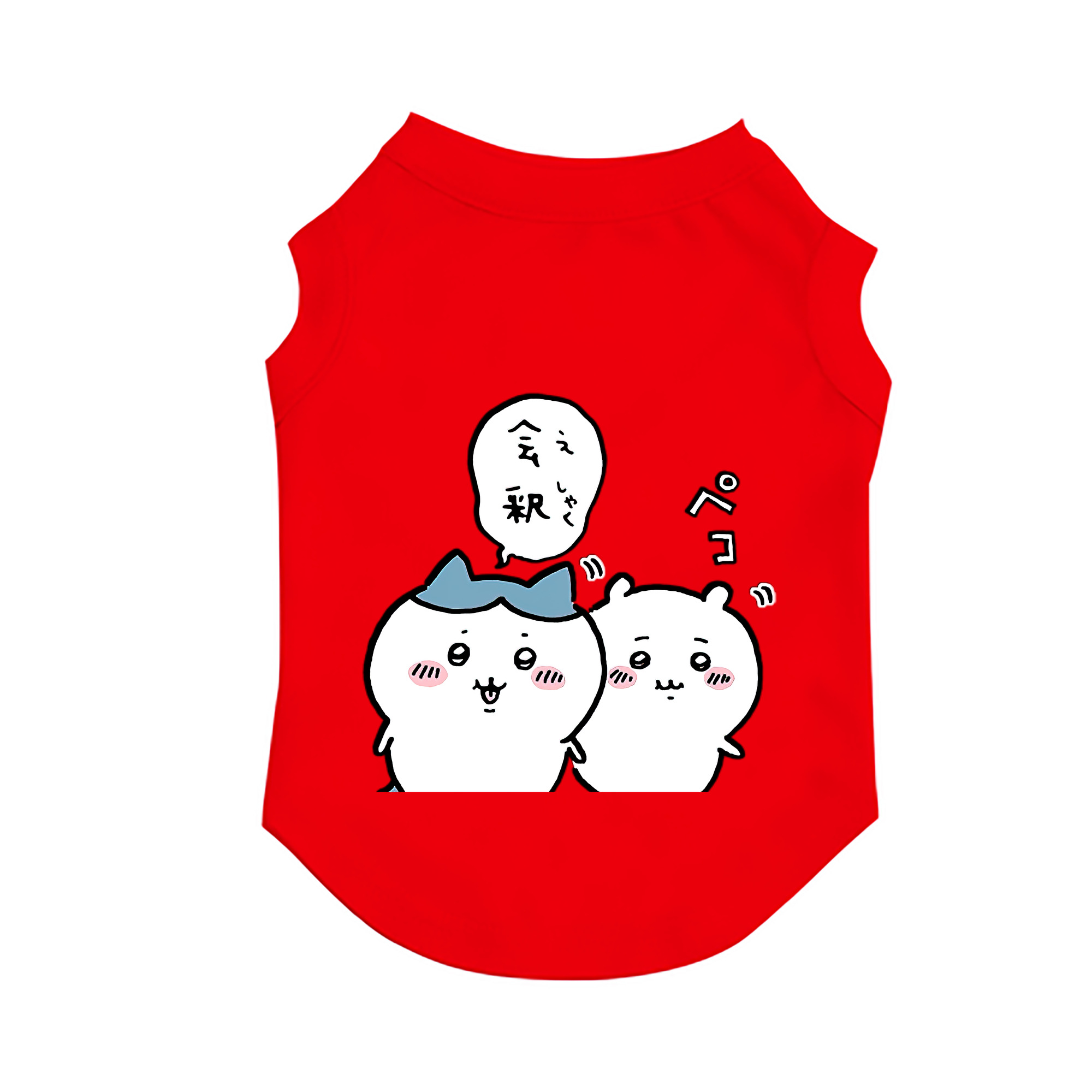 （画像用） ちいかわ ハチワレ Chii-kawa hachiware ペット用ベスト
