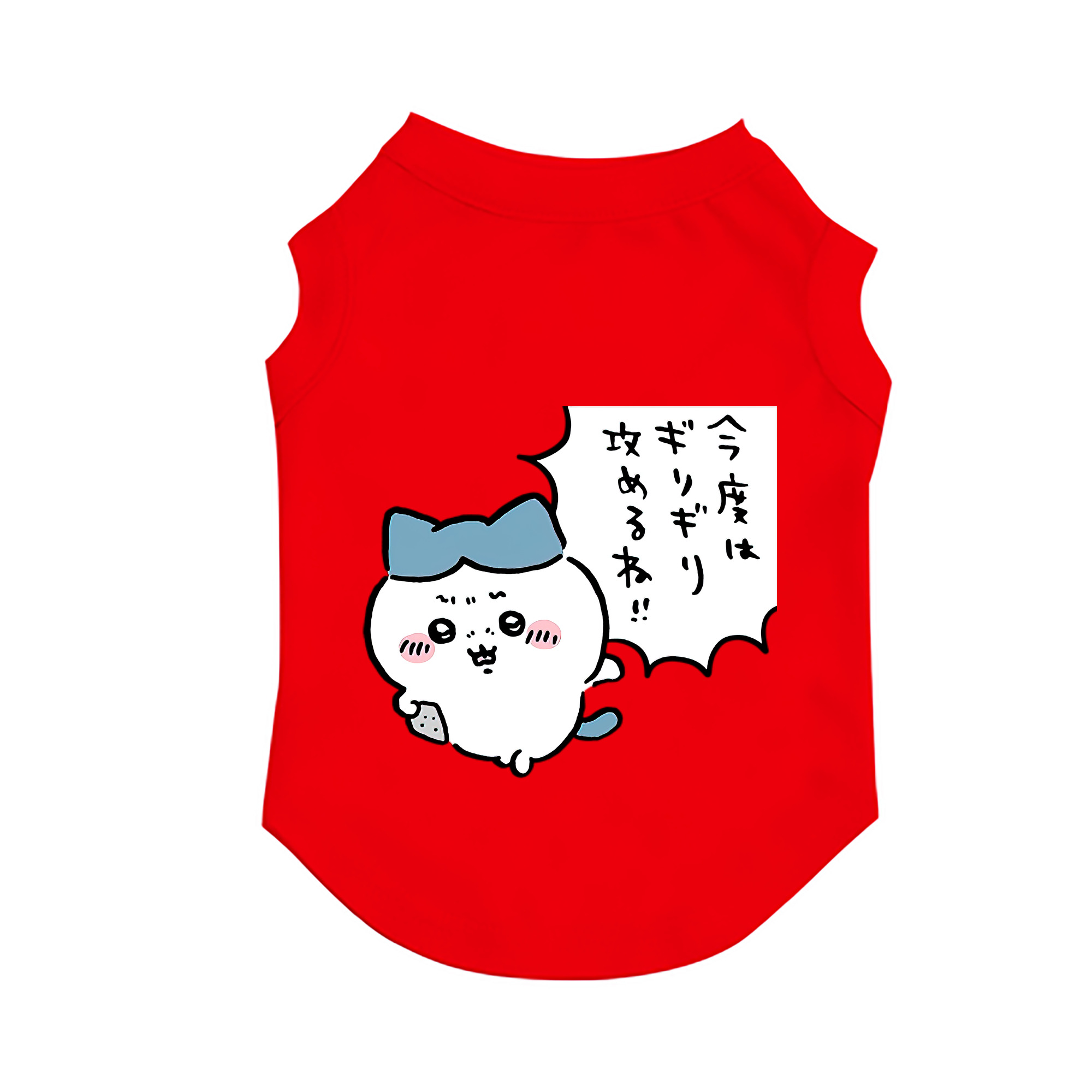 （画像用） ちいかわ ハチワレ Chii-kawa hachiware ペット用ベスト