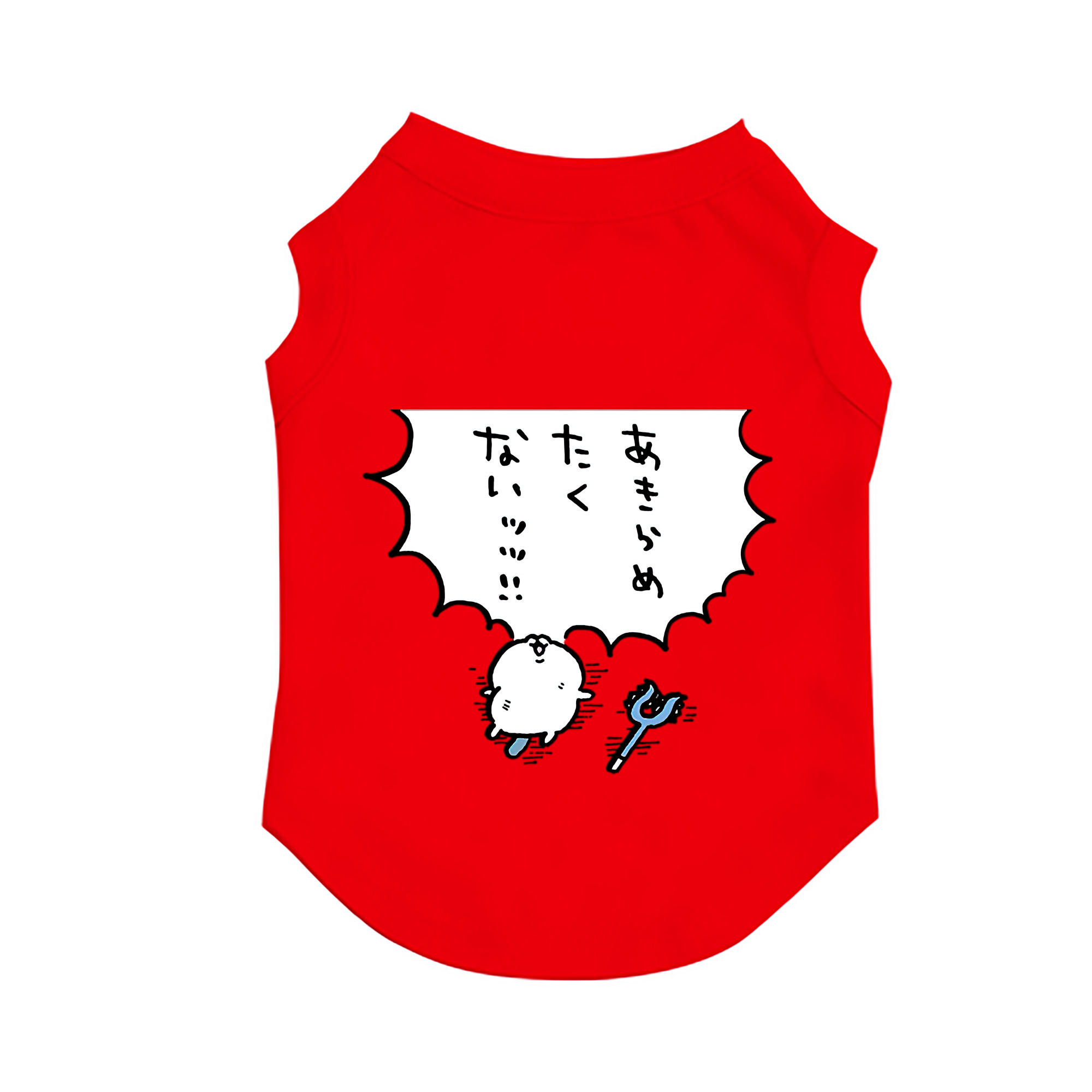 （画像用） ちいかわ ちいかわ Chii-kawa chiikawa ペット用ベスト