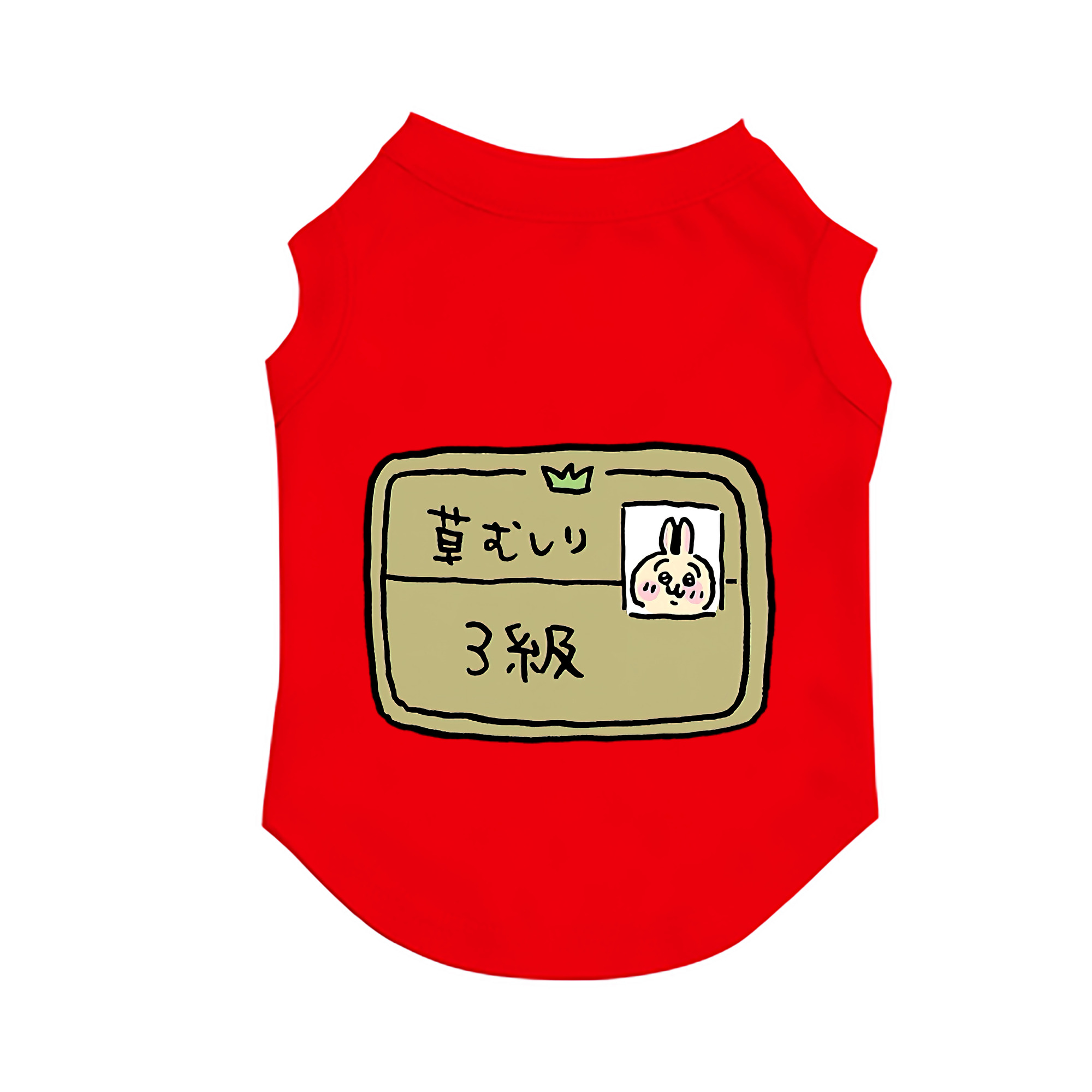 （画像用） ちいかわ うさぎ Chii-kawa usagi ペット用ベスト