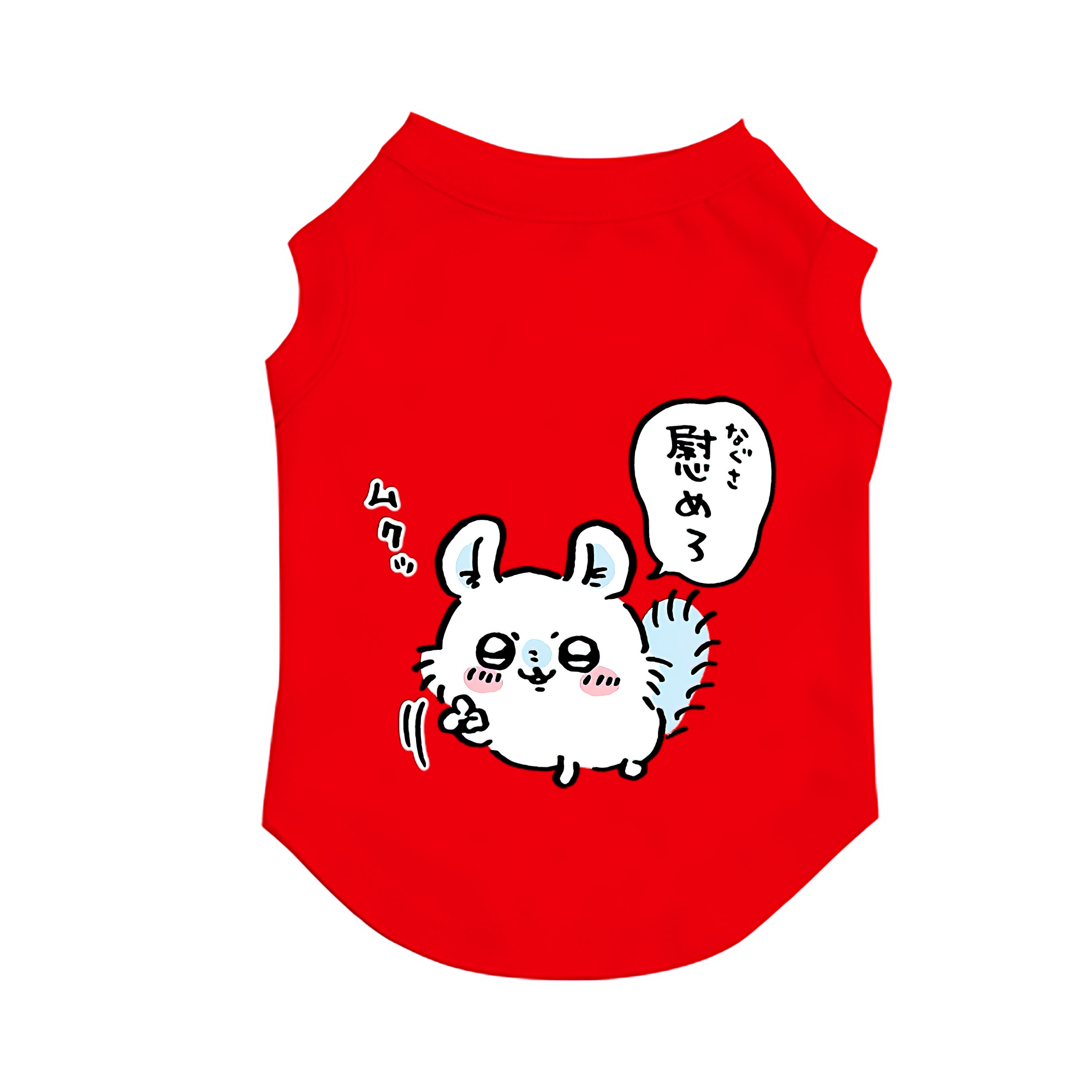 （画像用） ちいかわ モモンガ Chii-kawa Momonga ペット用ベスト