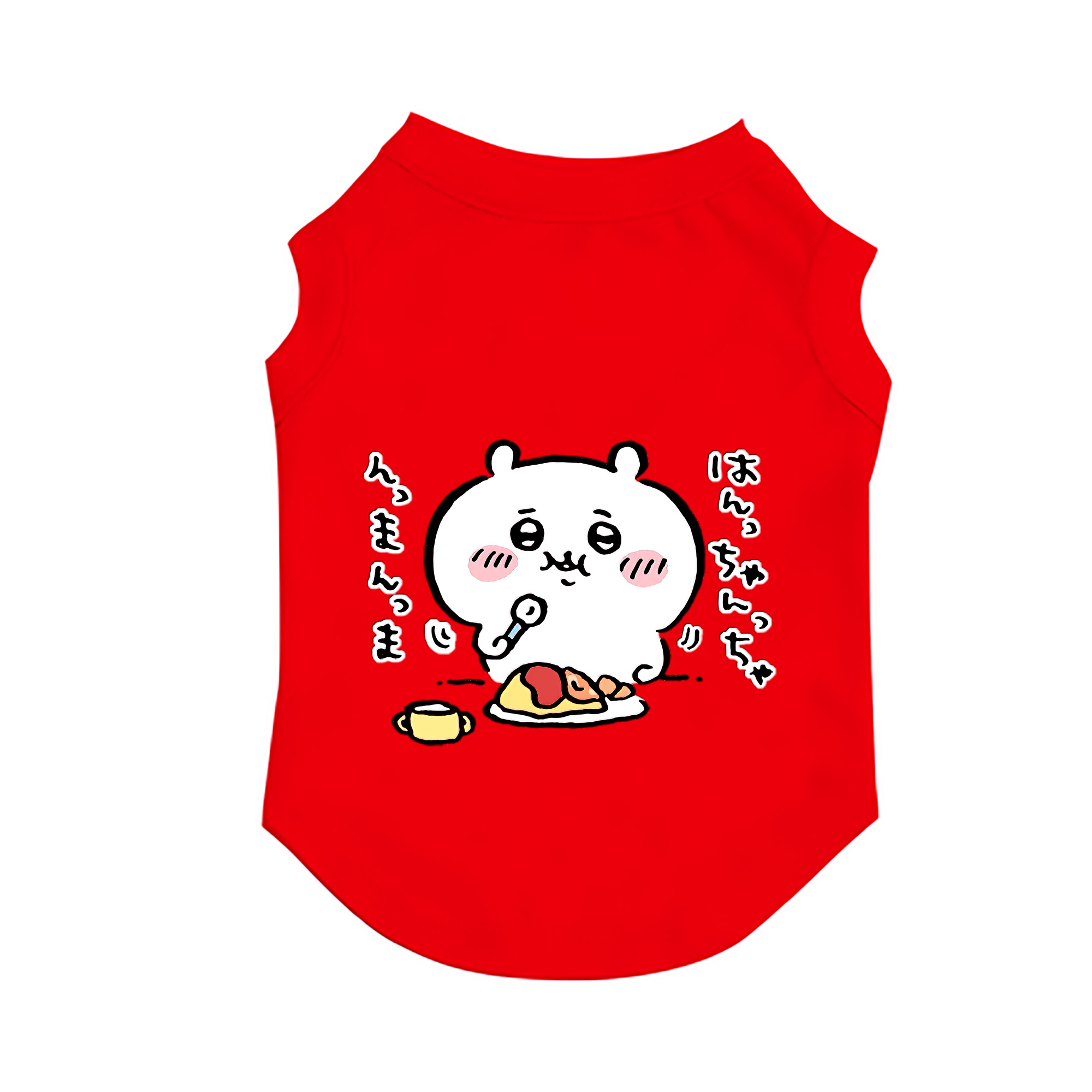 （画像用） ちいかわ ちいかわ Chii-kawa chiikawa ペット用ベスト