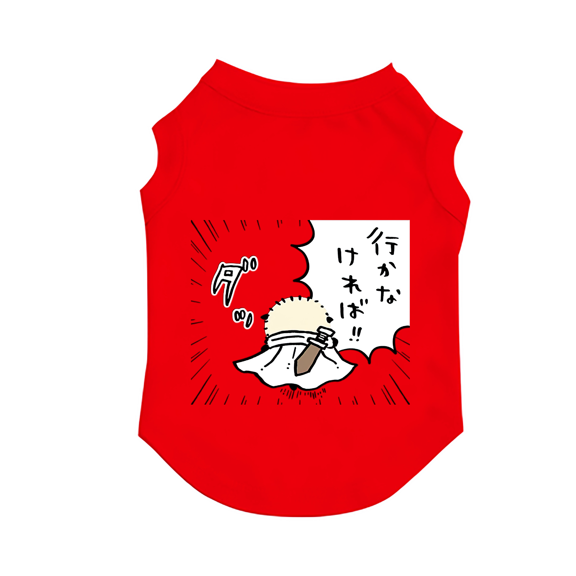 （画像用） ちいかわ ラッコ Chii-kawa Sea otter ペット用ベスト