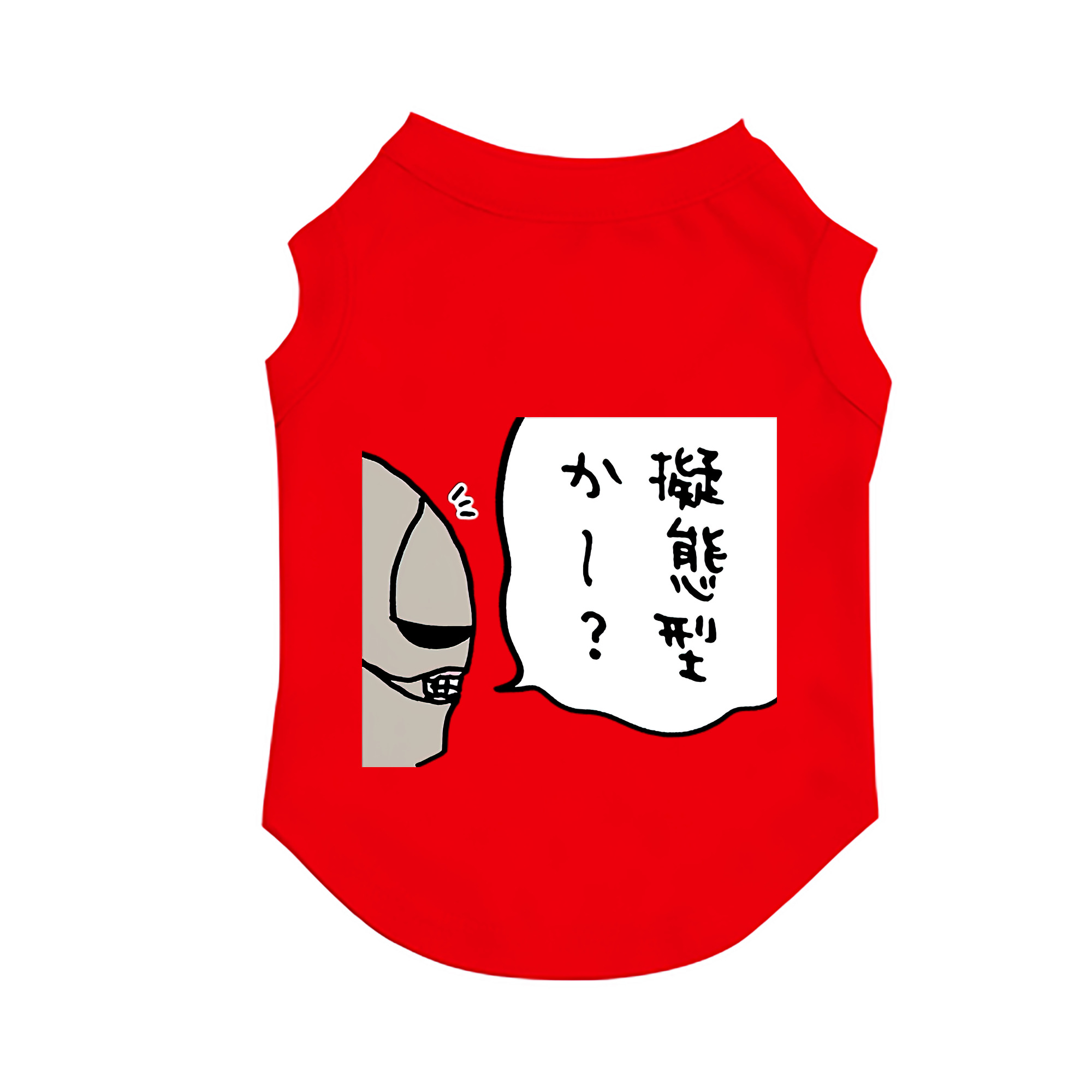 （画像用） ちいかわ 労働の鎧さん Chii-kawa Mr. Armor of Labor ペット用ベスト