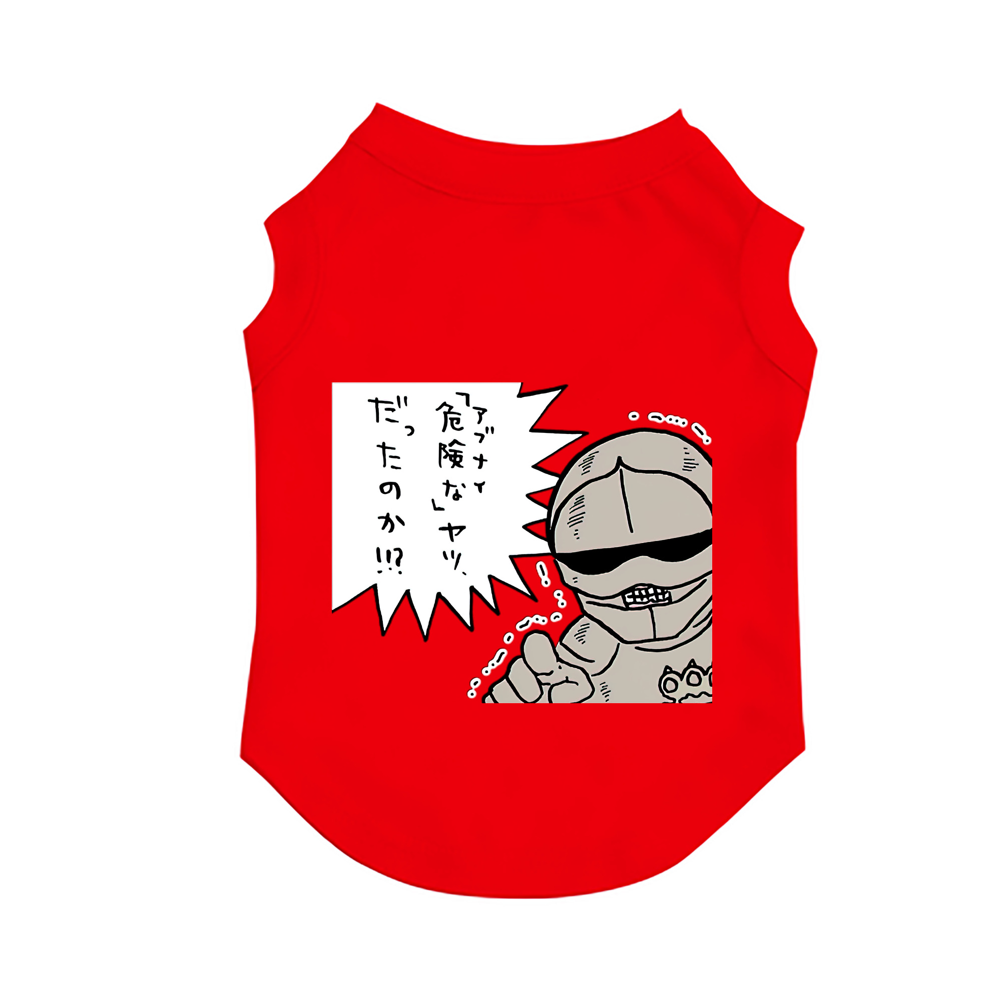 （画像用） ちいかわ 労働の鎧さん Chii-kawa Mr. Armor of Labor ペット用ベスト