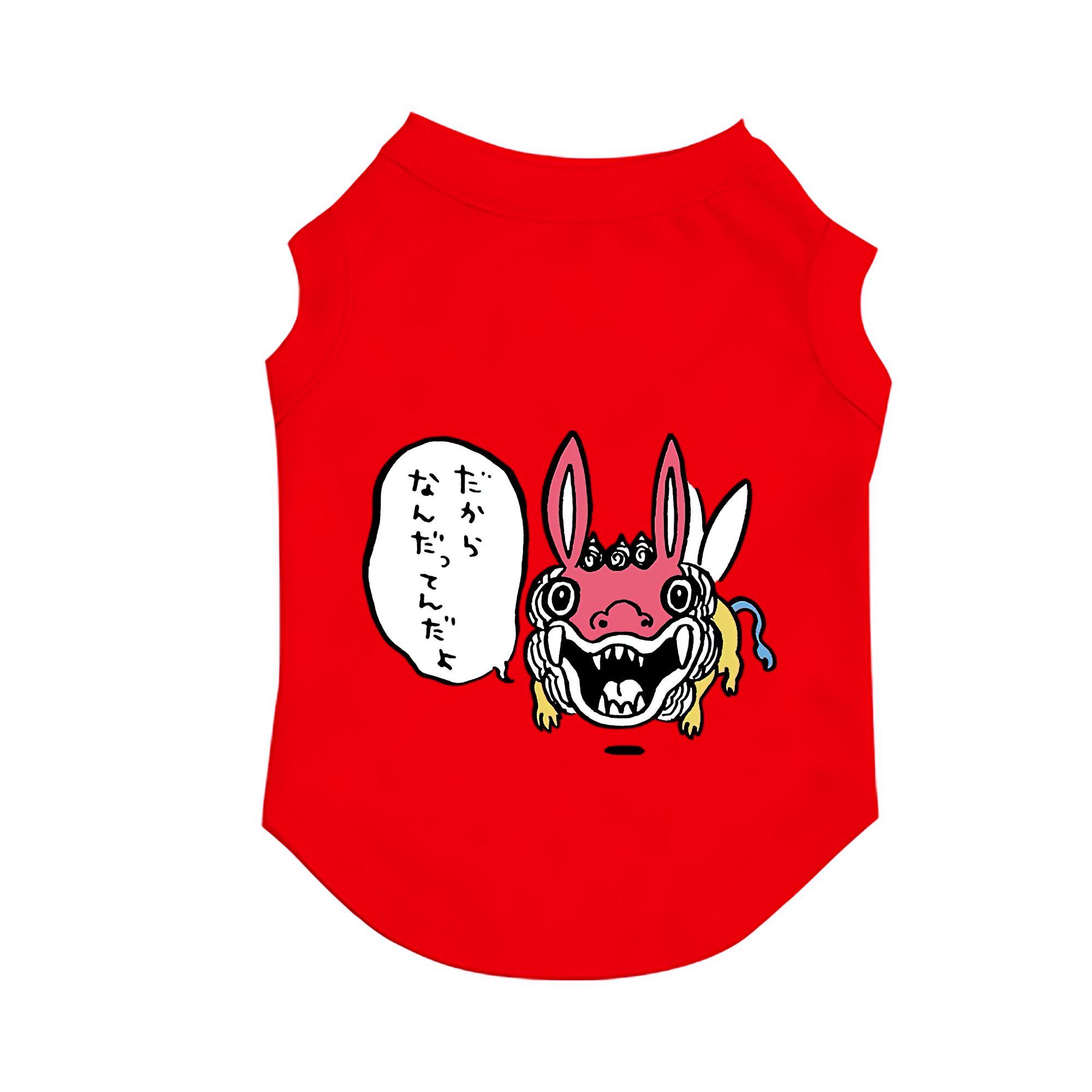 （画像用） ちいかわ でかつよ Chii-kawa Dekatsuyo ペット用ベスト