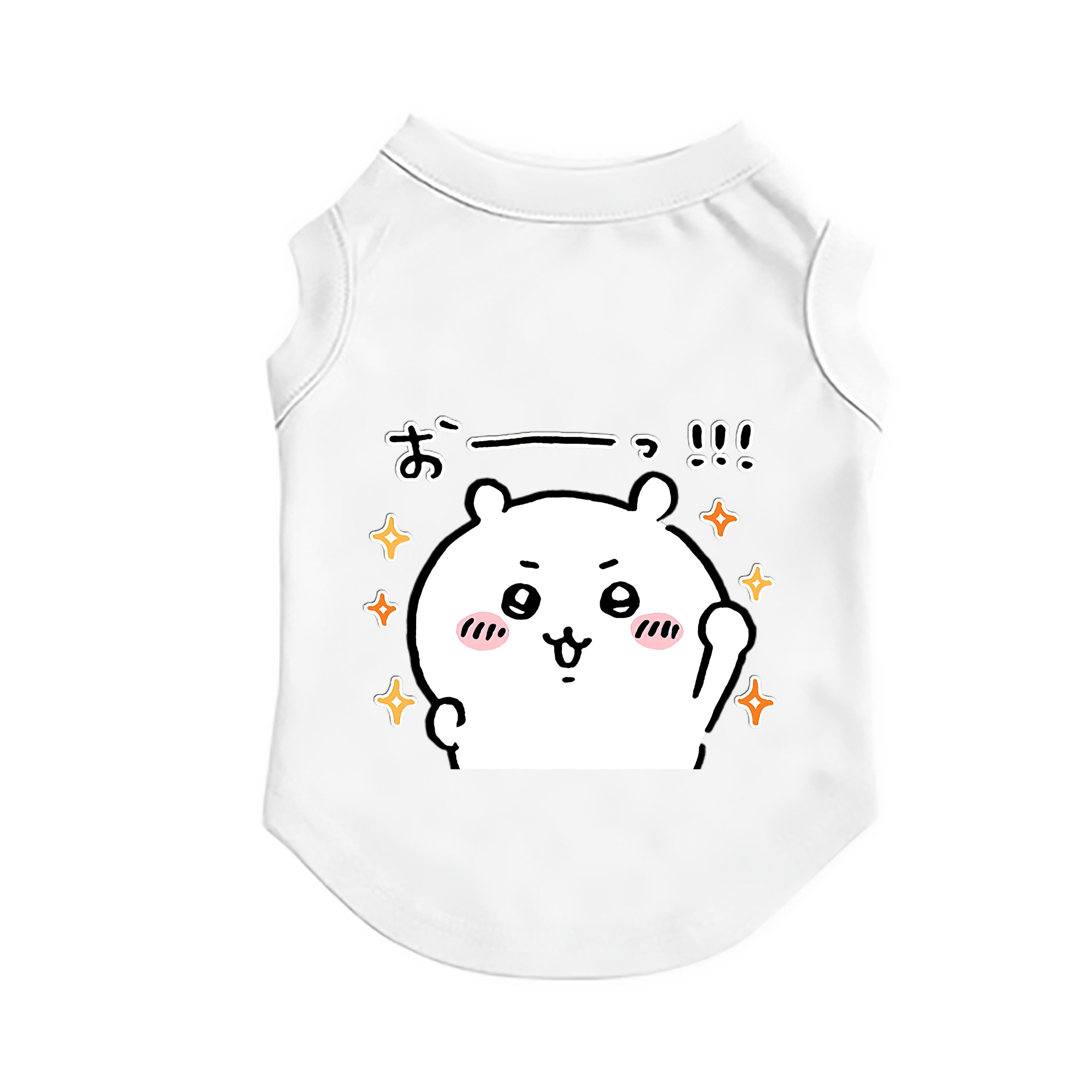 （画像用） ちいかわ ちいかわ Chii-kawa chiikawa ペット用ベスト