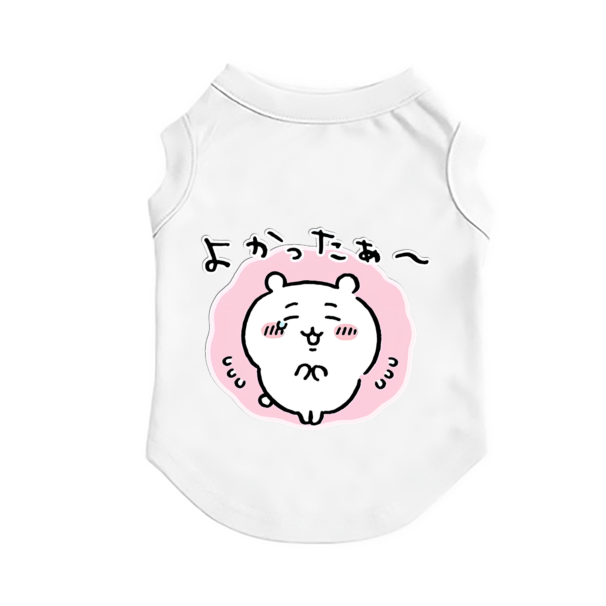 （画像用） ちいかわ ちいかわ Chii-kawa chiikawa ペット用ベスト