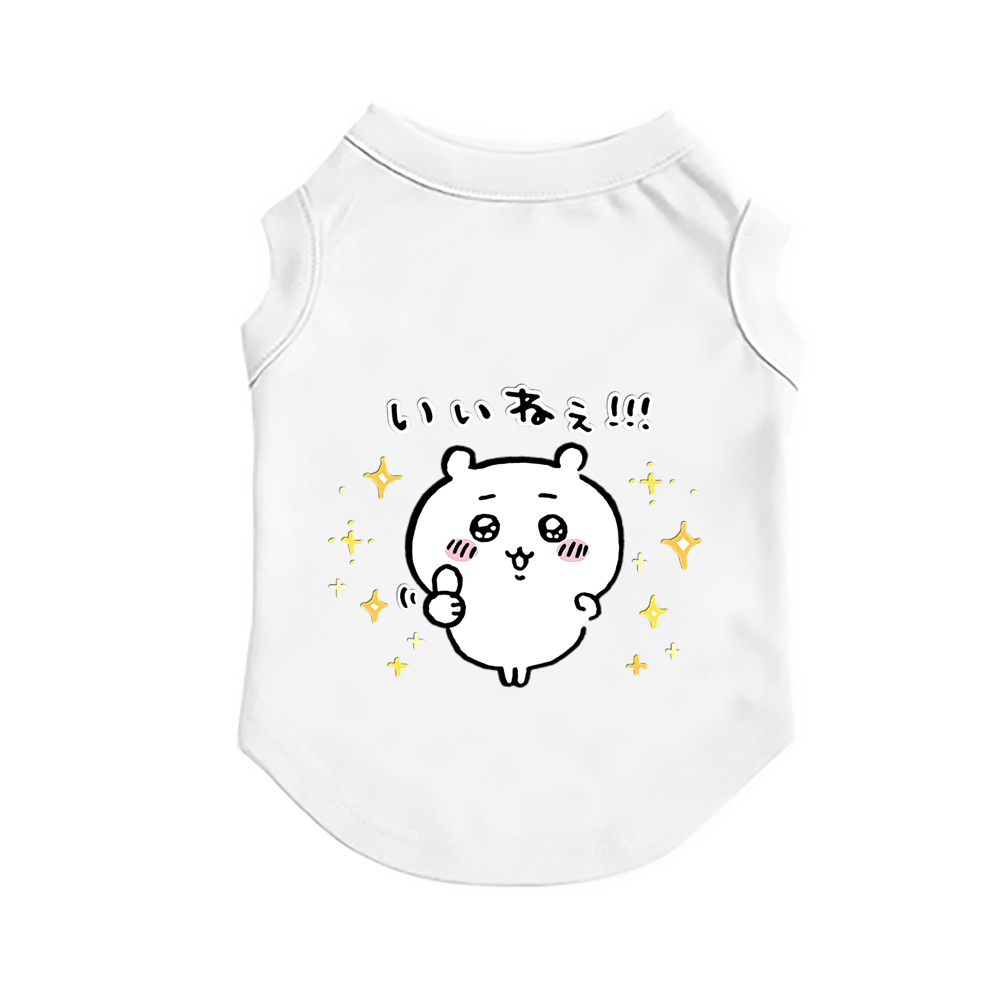 （画像用） ちいかわ ちいかわ Chii-kawa chiikawa ペット用ベスト