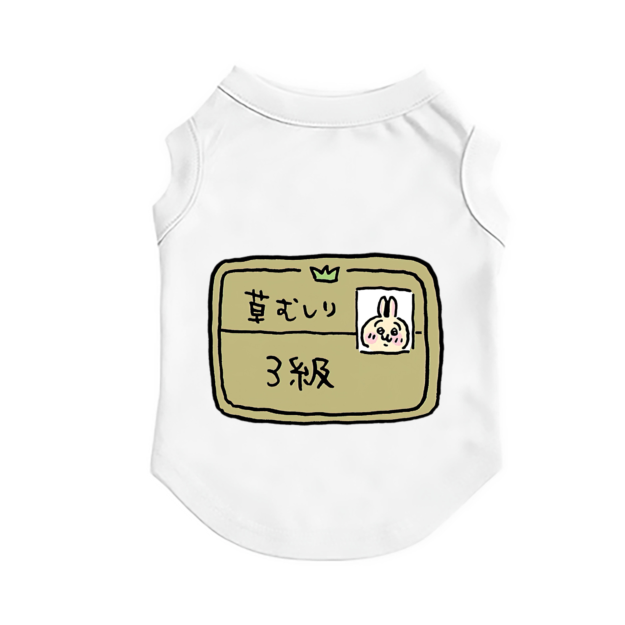 （画像用） ちいかわ うさぎ Chii-kawa usagi ペット用ベスト