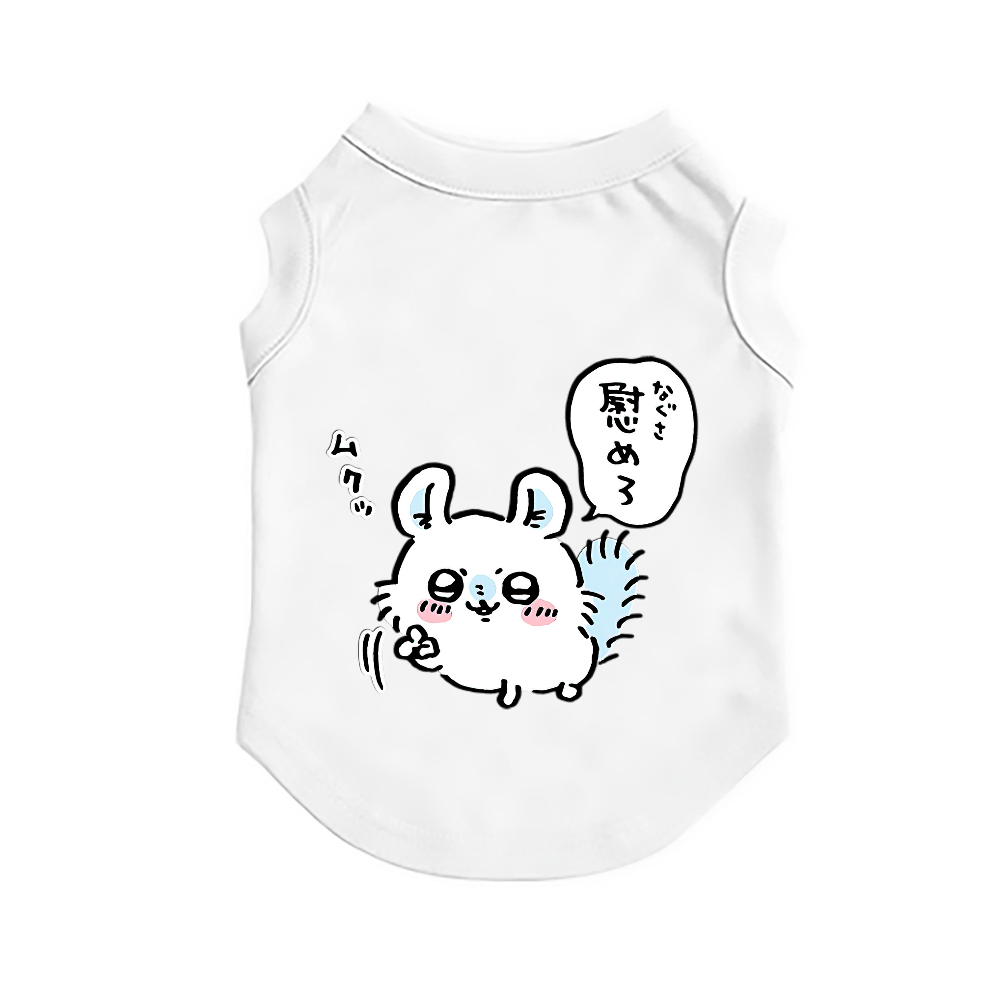 （画像用） ちいかわ モモンガ Chii-kawa Momonga ペット用ベスト