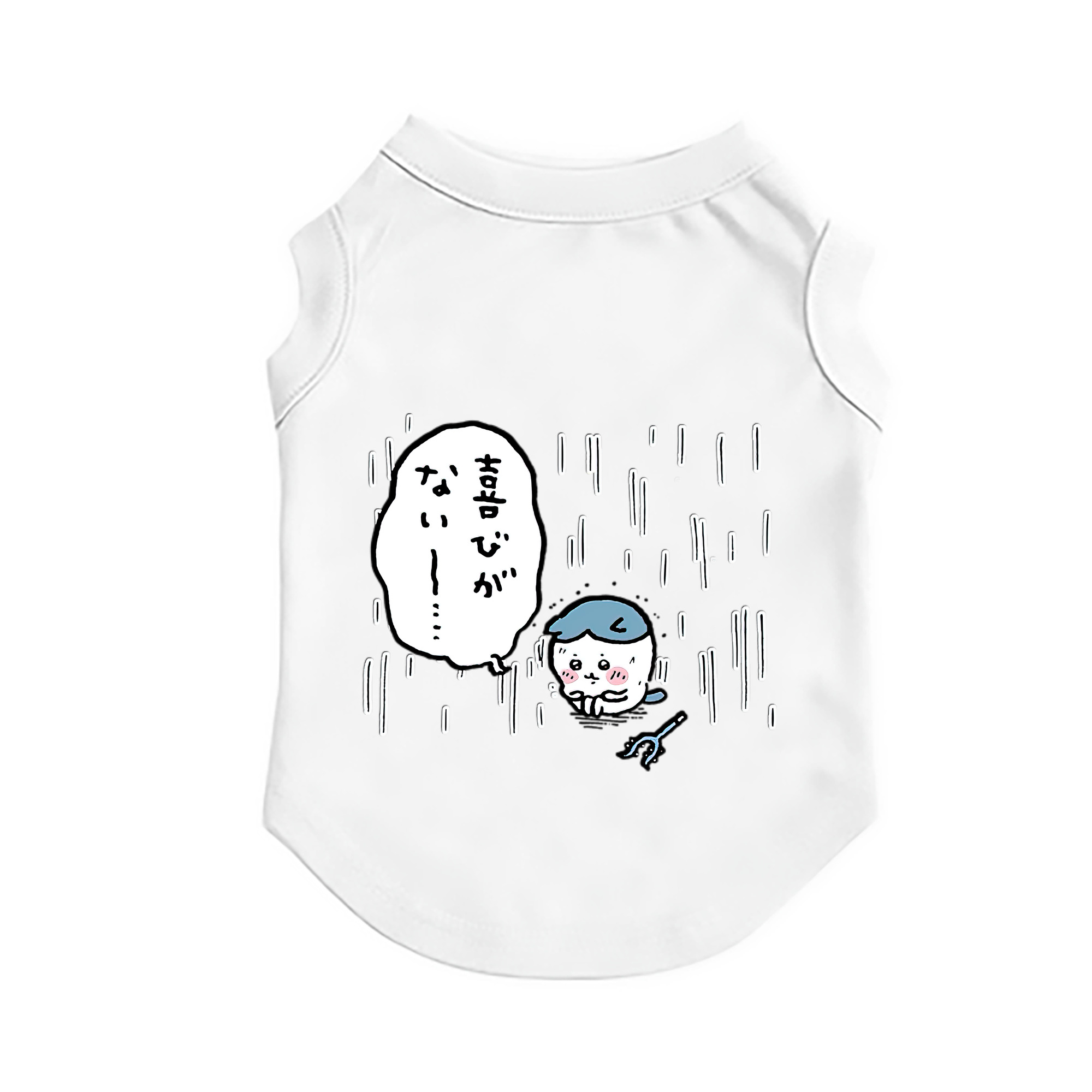 （画像用） ちいかわ ハチワレ Chii-kawa hachiware ペット用ベスト