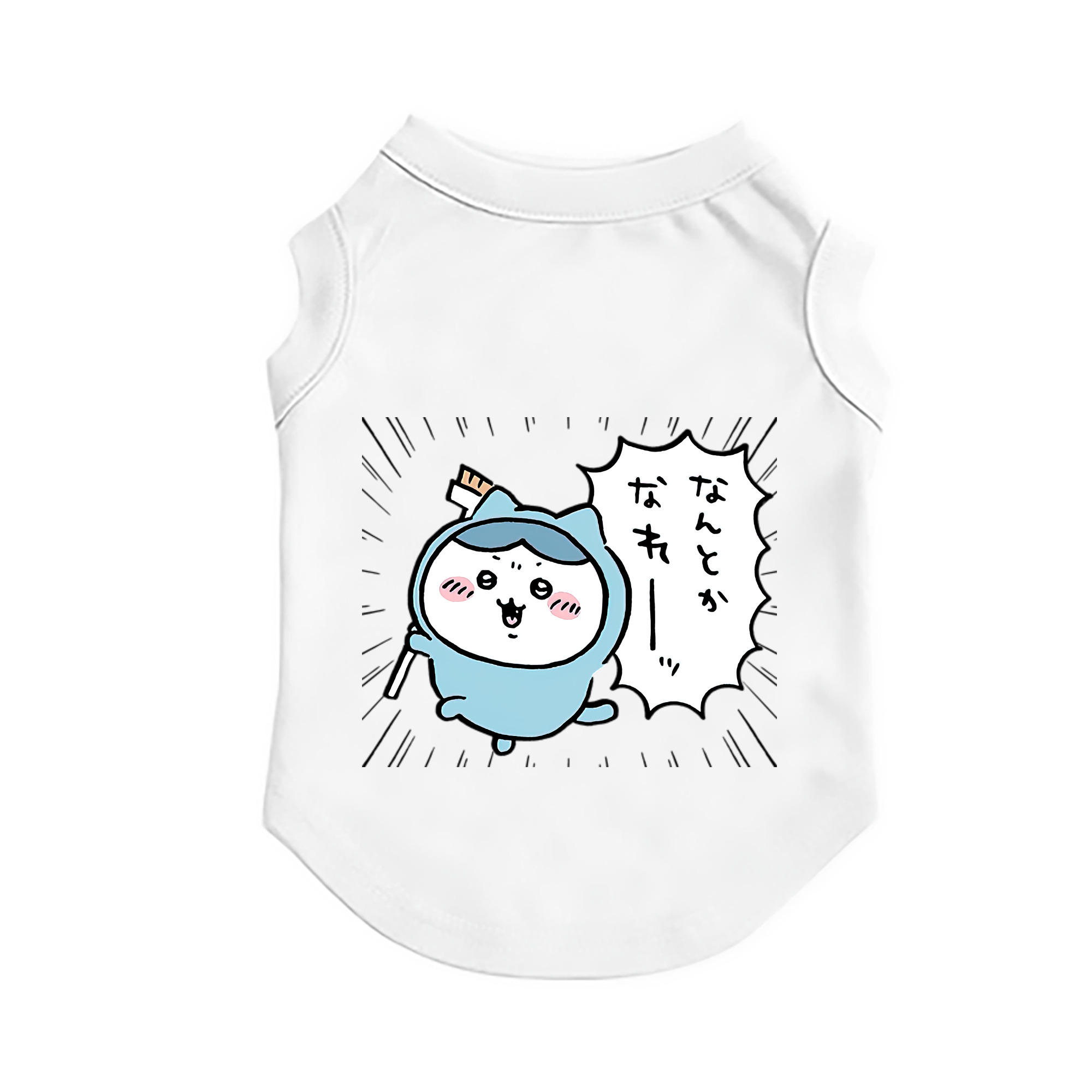 （画像用） ちいかわ ハチワレ Chii-kawa hachiware ペット用ベスト