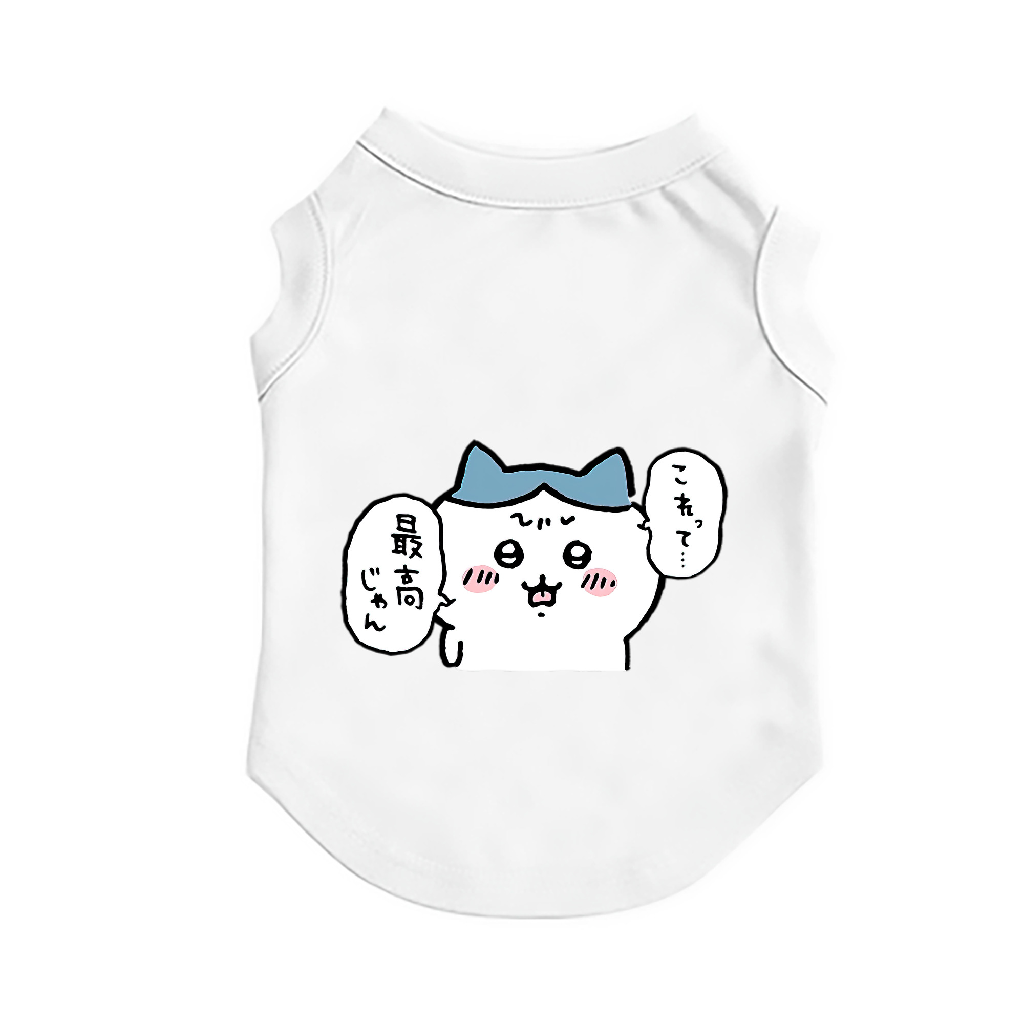 （画像用） ちいかわ ハチワレ Chii-kawa hachiware ペット用ベスト