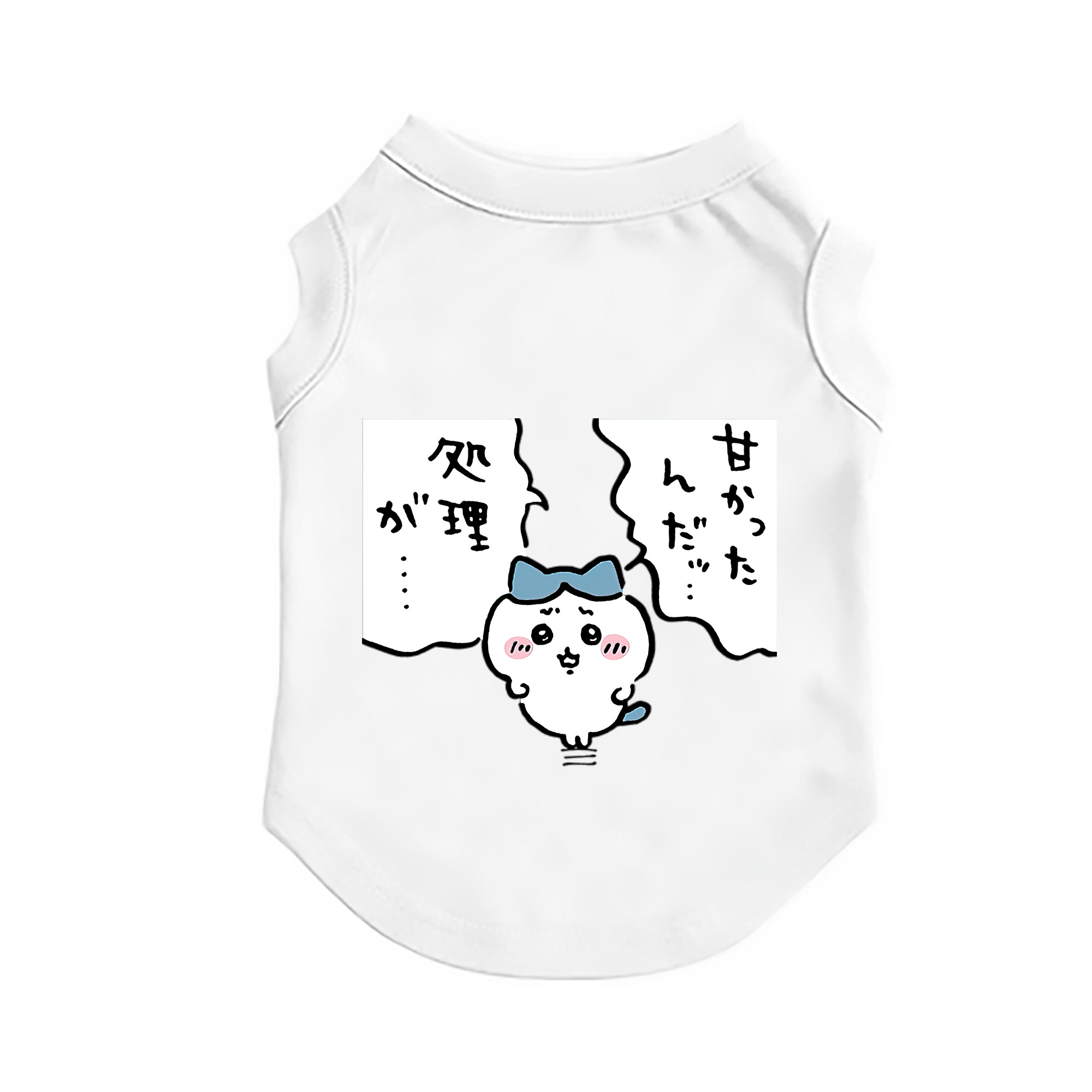 （画像用） ちいかわ ハチワレ Chii-kawa hachiware ペット用ベスト