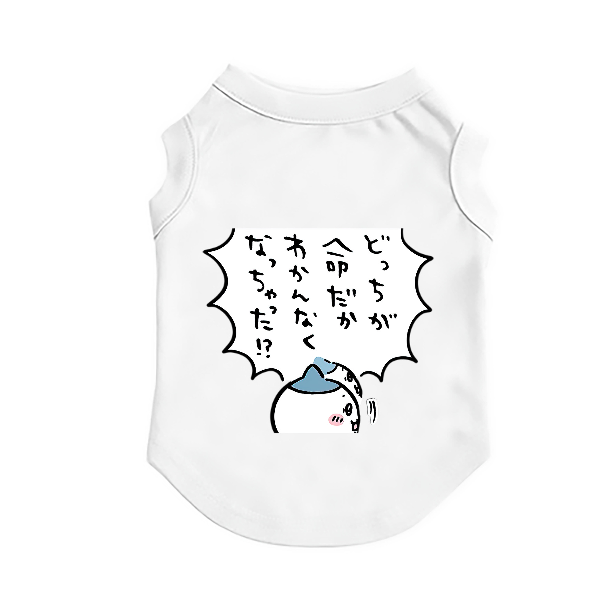 （画像用） ちいかわ ハチワレ Chii-kawa hachiware ペット用ベスト