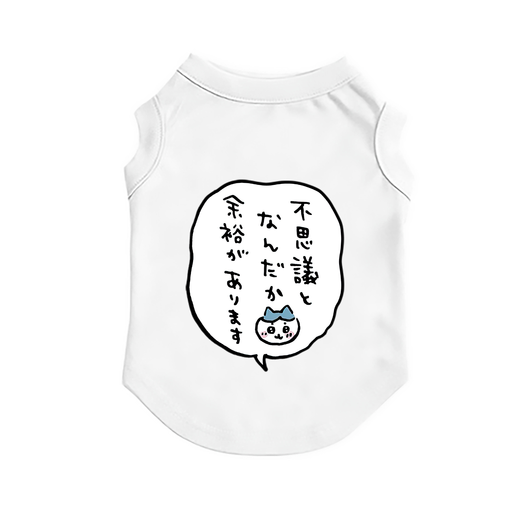 （画像用） ちいかわ ハチワレ Chii-kawa hachiware ペット用ベスト