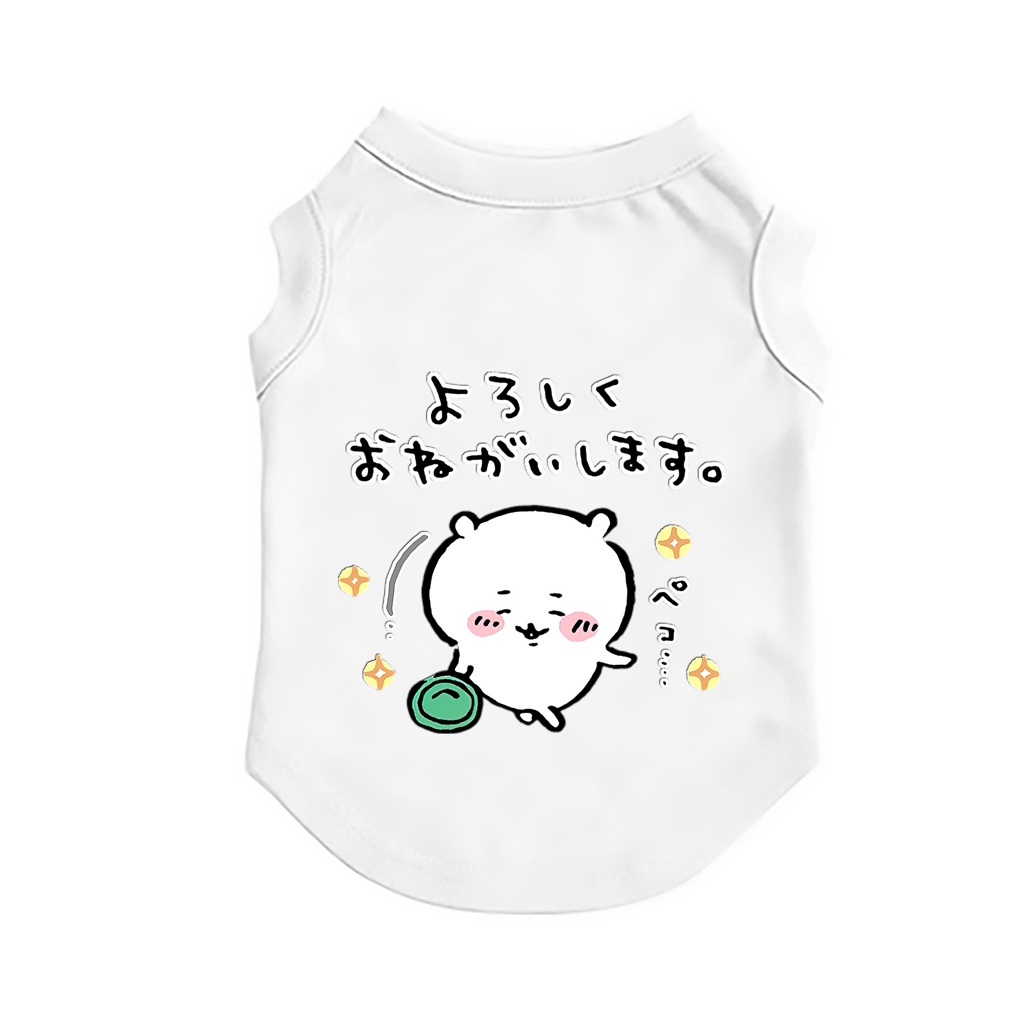 （画像用） ちいかわ ちいかわ Chii-kawa chiikawa ペット用ベスト