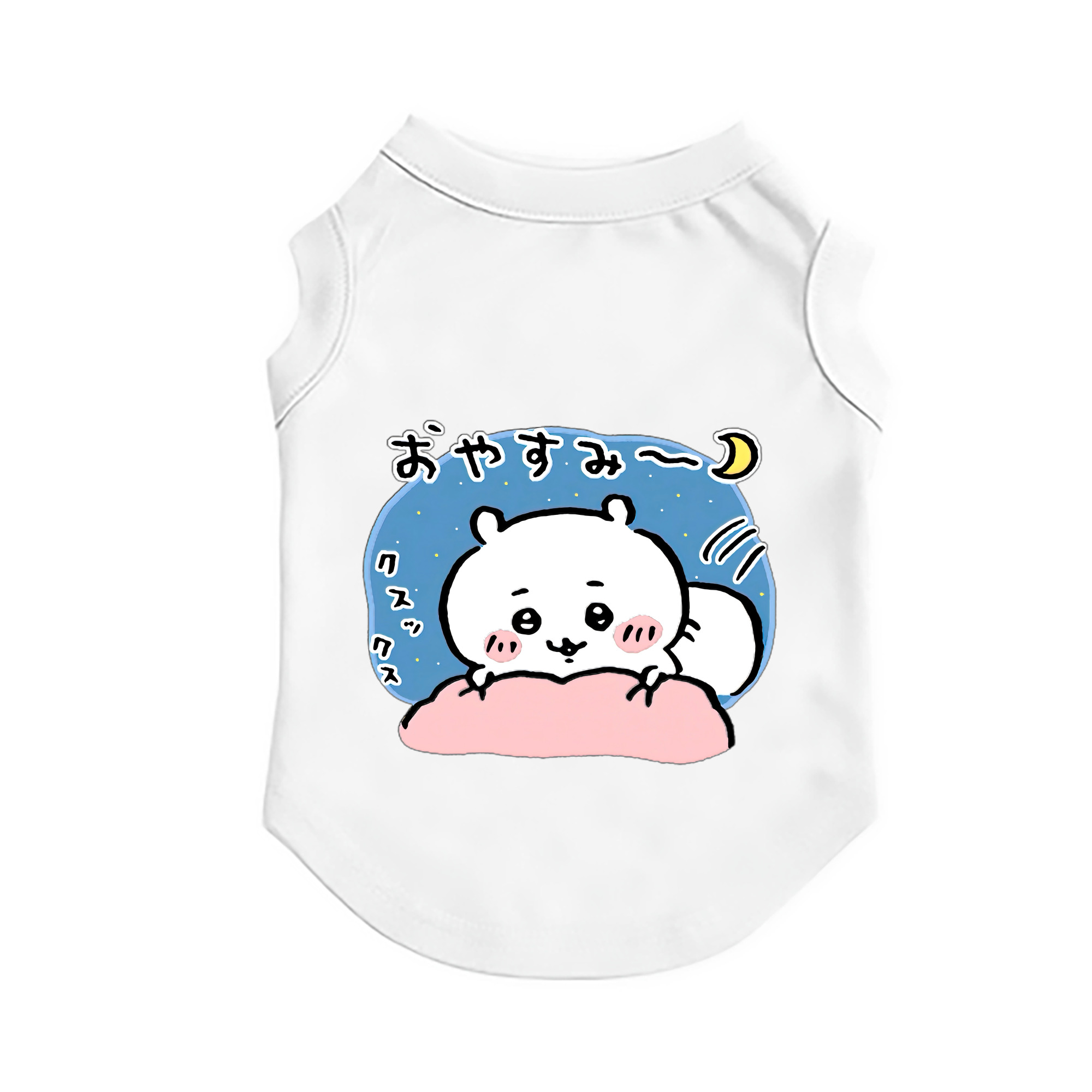 （画像用） ちいかわ ちいかわ Chii-kawa chiikawa ペット用ベスト