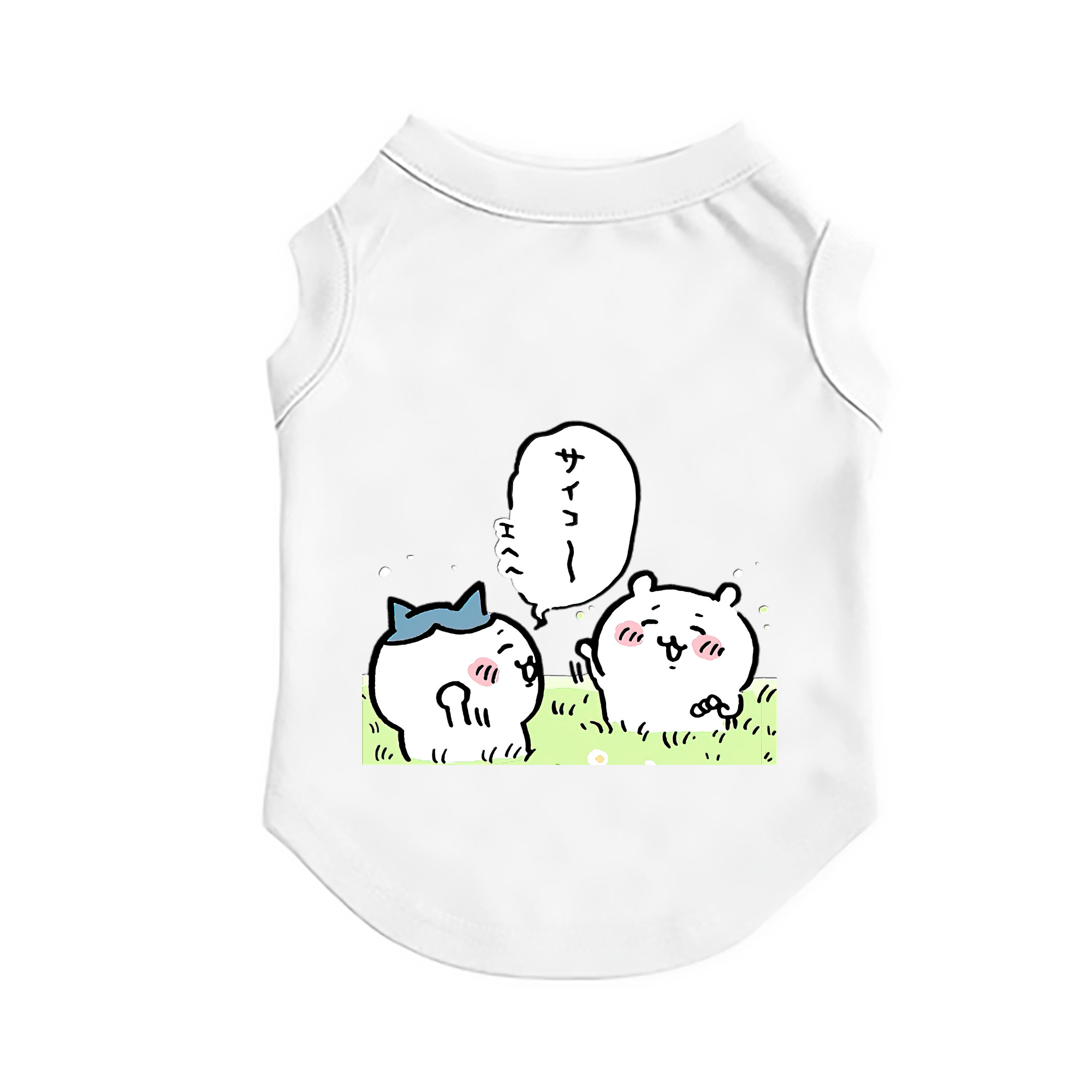 （画像用） ちいかわ ちいかわ Chii-kawa chiikawa ペット用ベスト