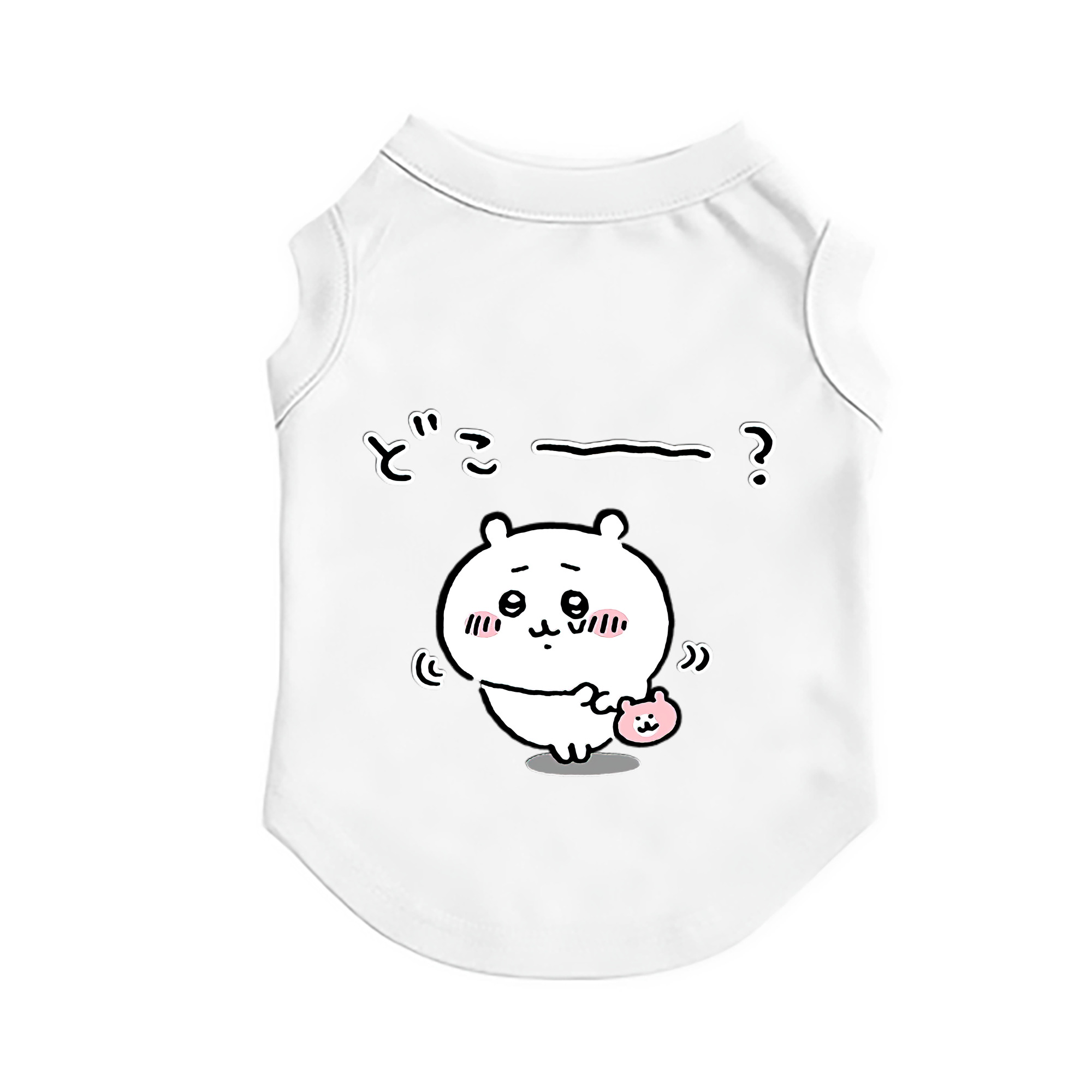 （画像用） ちいかわ ちいかわ Chii-kawa chiikawa ペット用ベスト