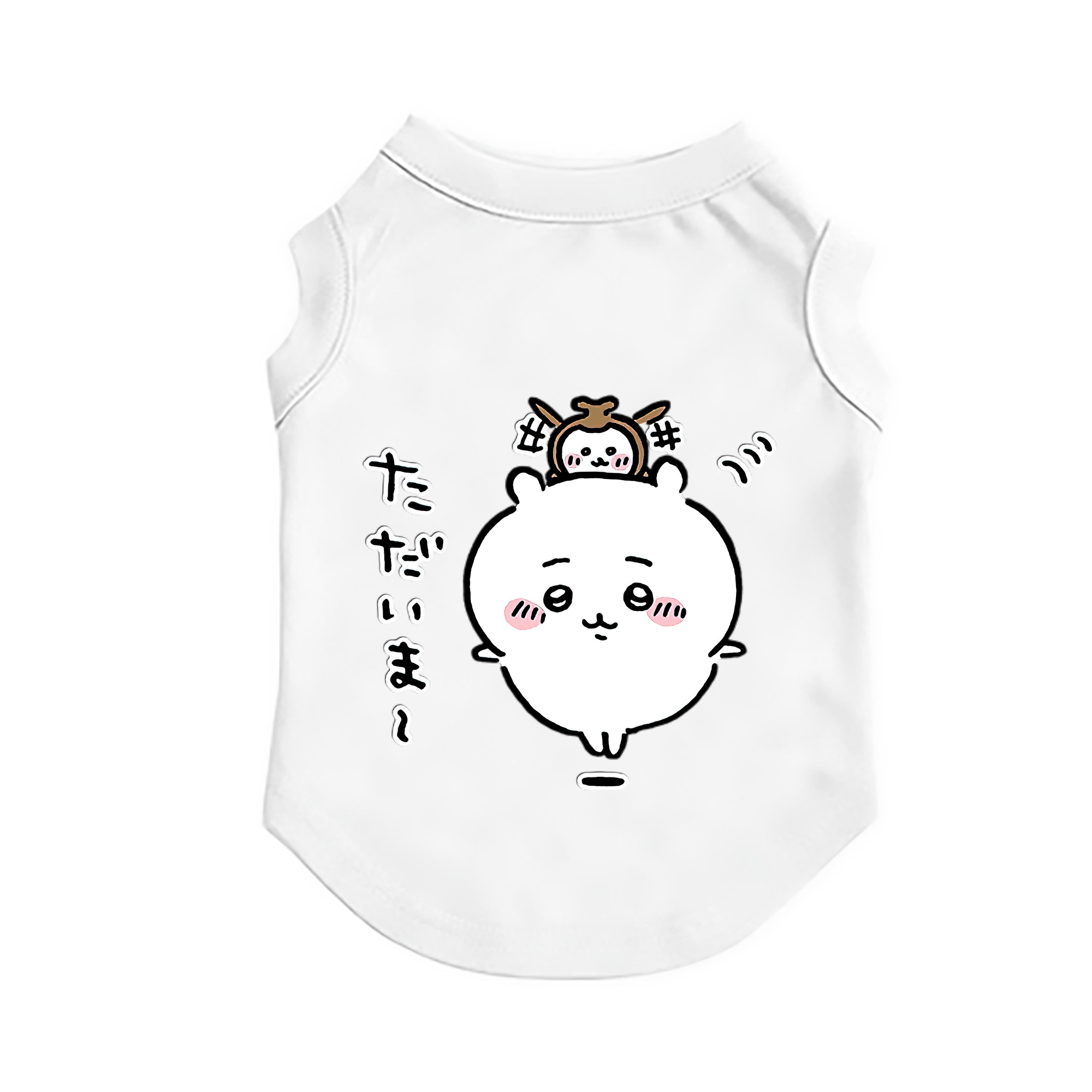 （画像用） ちいかわ ちいかわ Chii-kawa chiikawa ペット用ベスト