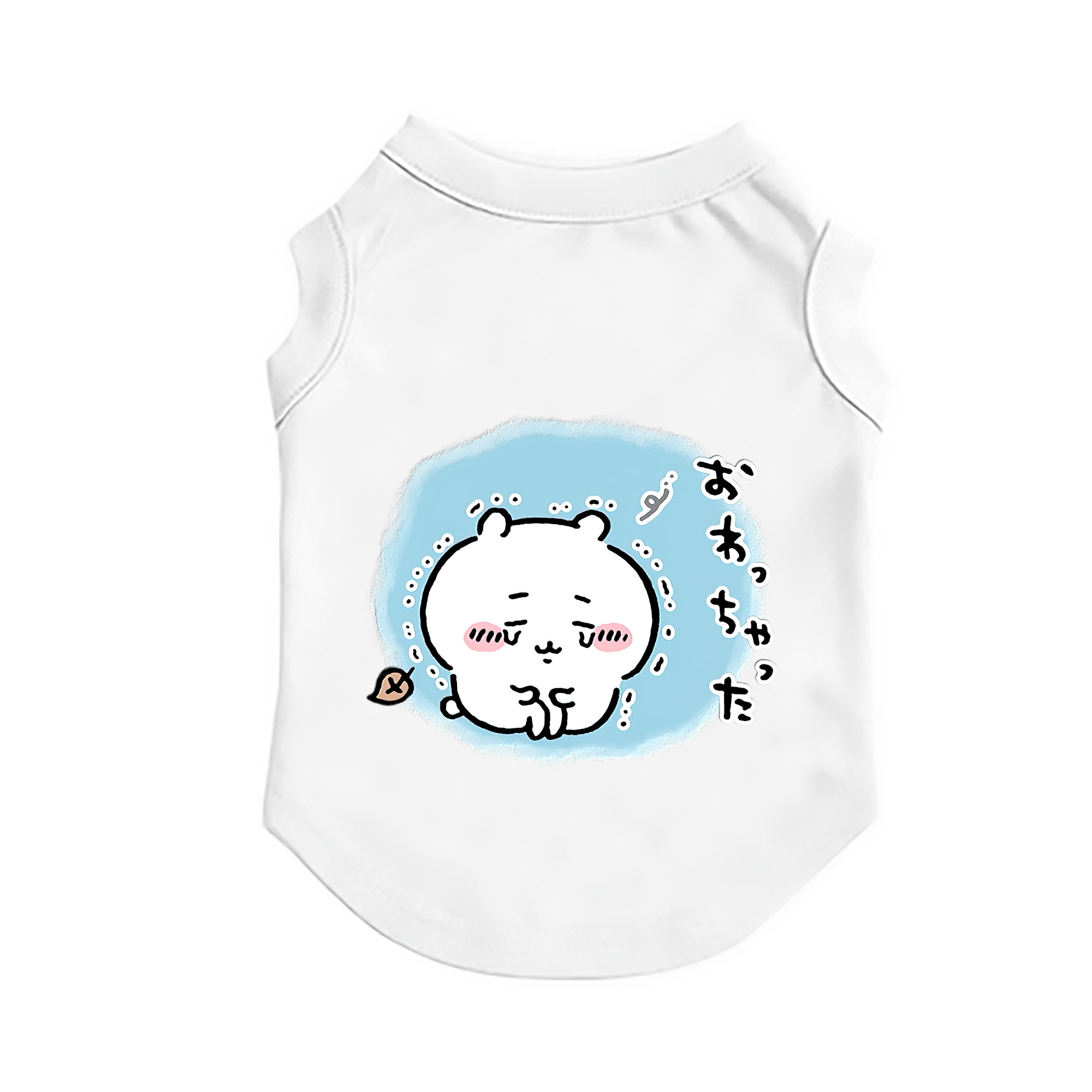（画像用） ちいかわ ちいかわ Chii-kawa chiikawa ペット用ベスト