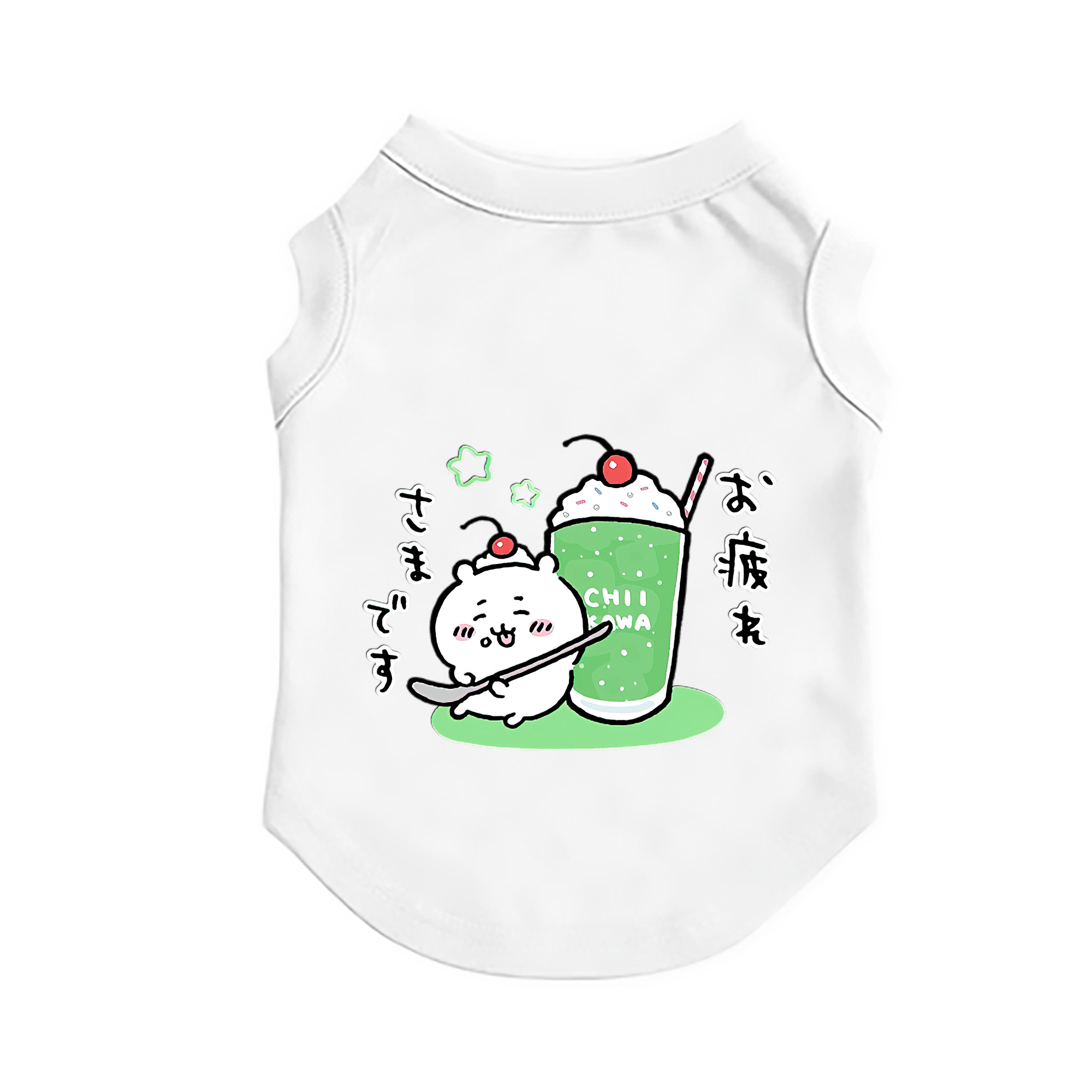 （画像用） ちいかわ ちいかわ Chii-kawa chiikawa ペット用ベスト