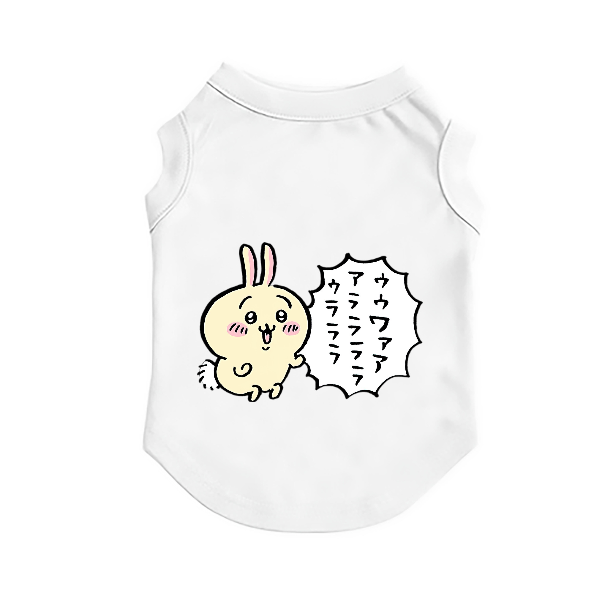 （画像用） ちいかわ うさぎ Chii-kawa usagi ペット用ベスト