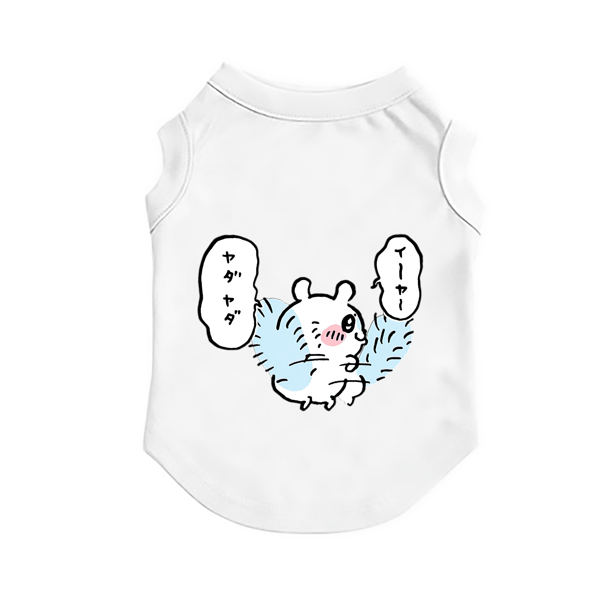 （画像用） ちいかわ モモンガ Chii-kawa Momonga ペット用ベスト