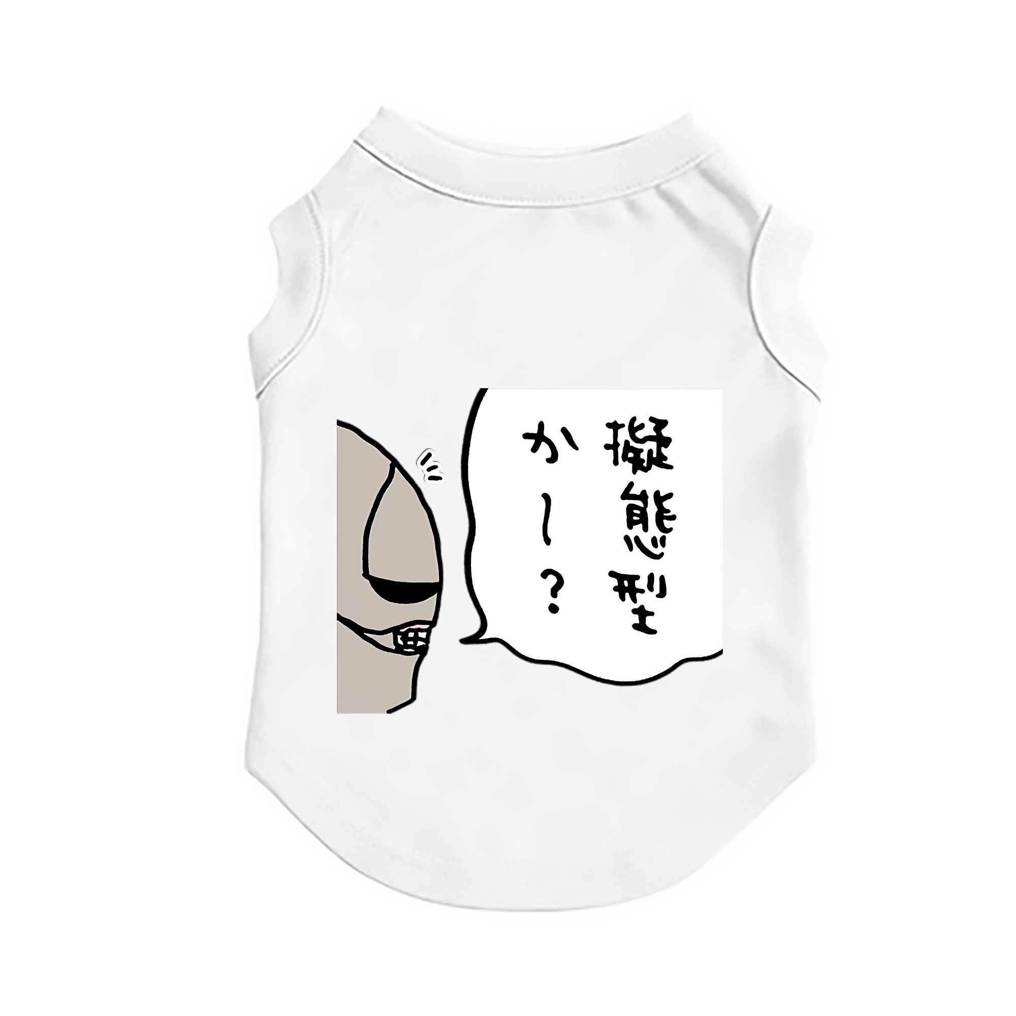（画像用） ちいかわ 労働の鎧さん Chii-kawa Mr. Armor of Labor ペット用ベスト