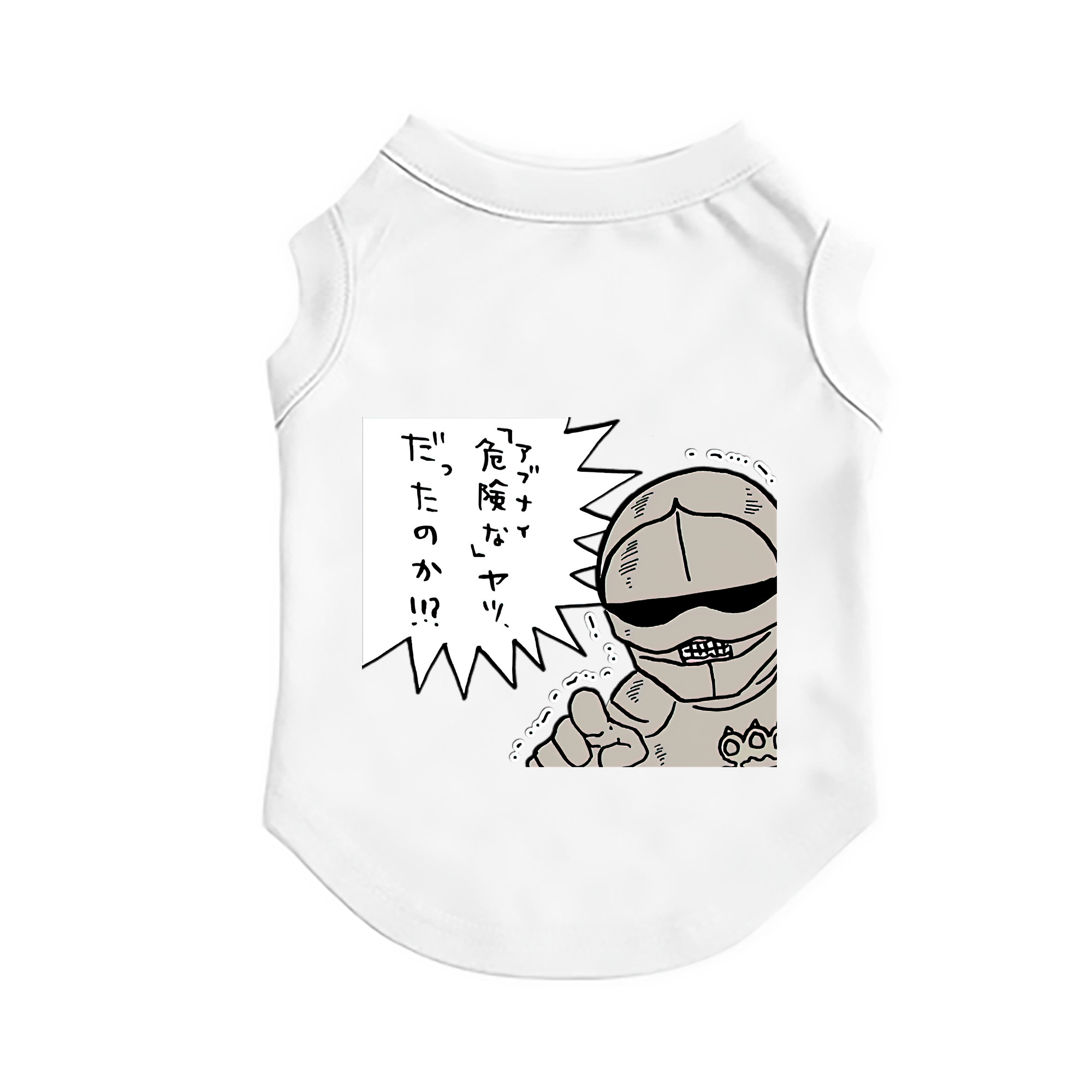 （画像用） ちいかわ 労働の鎧さん Chii-kawa Mr. Armor of Labor ペット用ベスト
