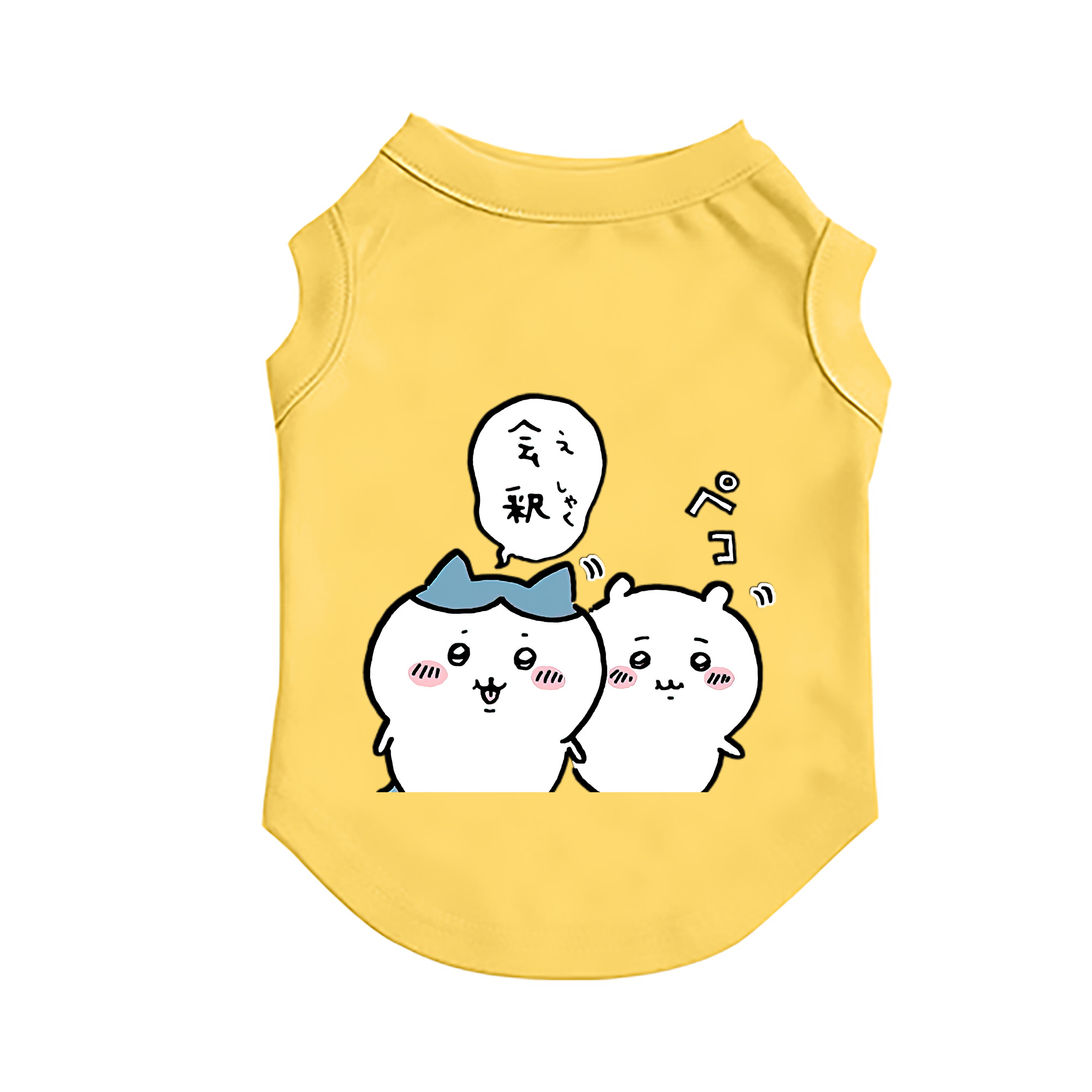 （画像用） ちいかわ ハチワレ Chii-kawa hachiware ペット用ベスト