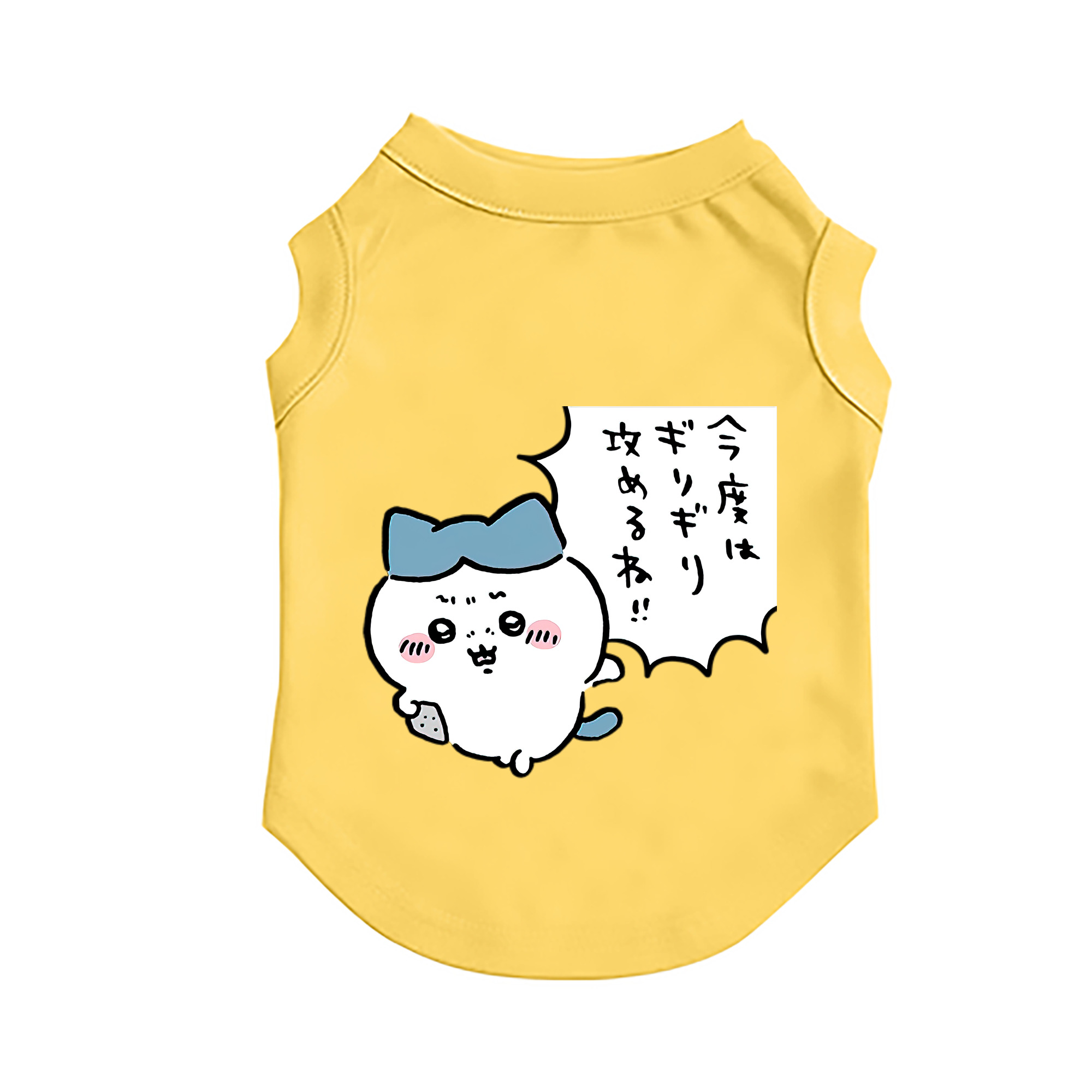 （画像用） ちいかわ ハチワレ Chii-kawa hachiware ペット用ベスト