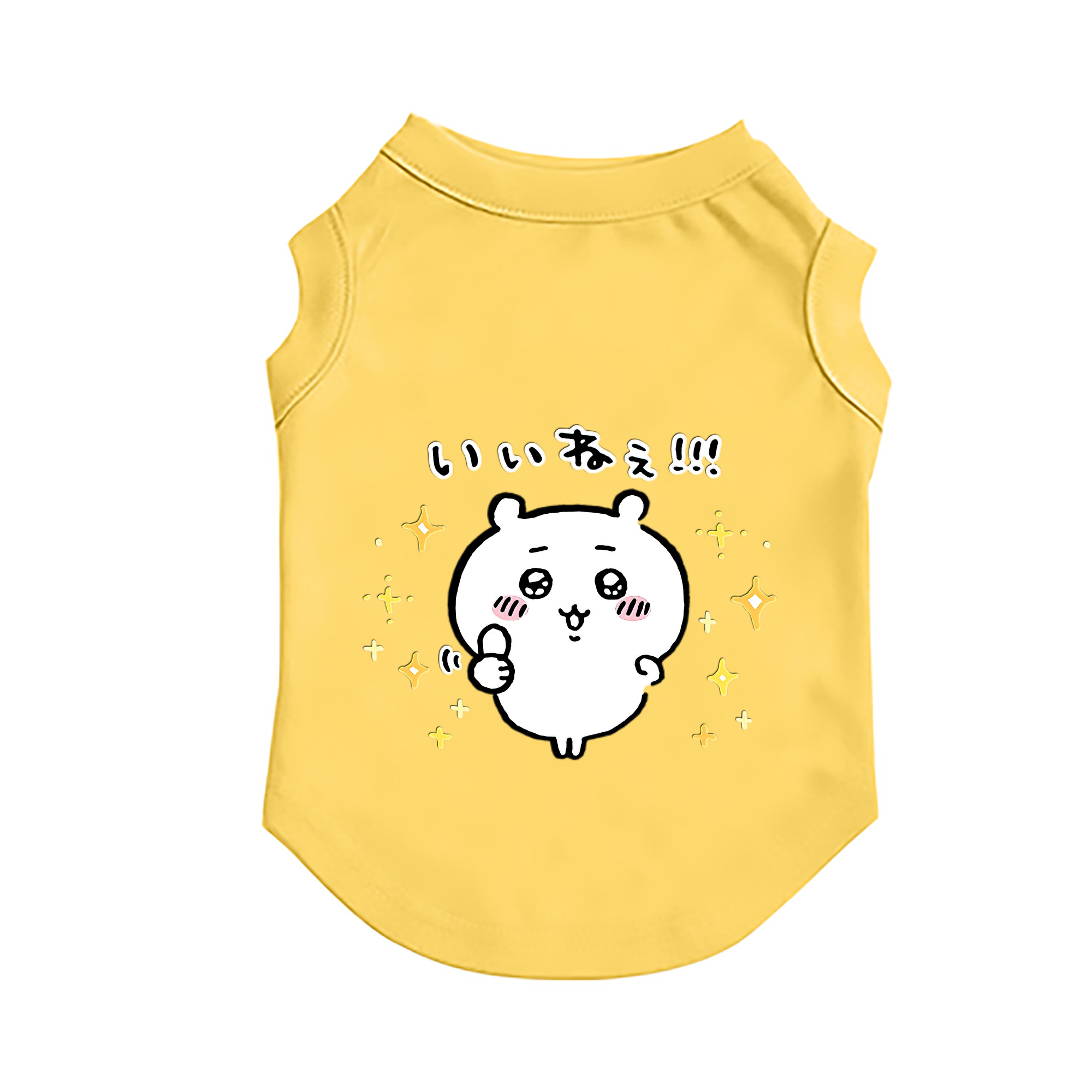 （画像用） ちいかわ ちいかわ Chii-kawa chiikawa ペット用ベスト