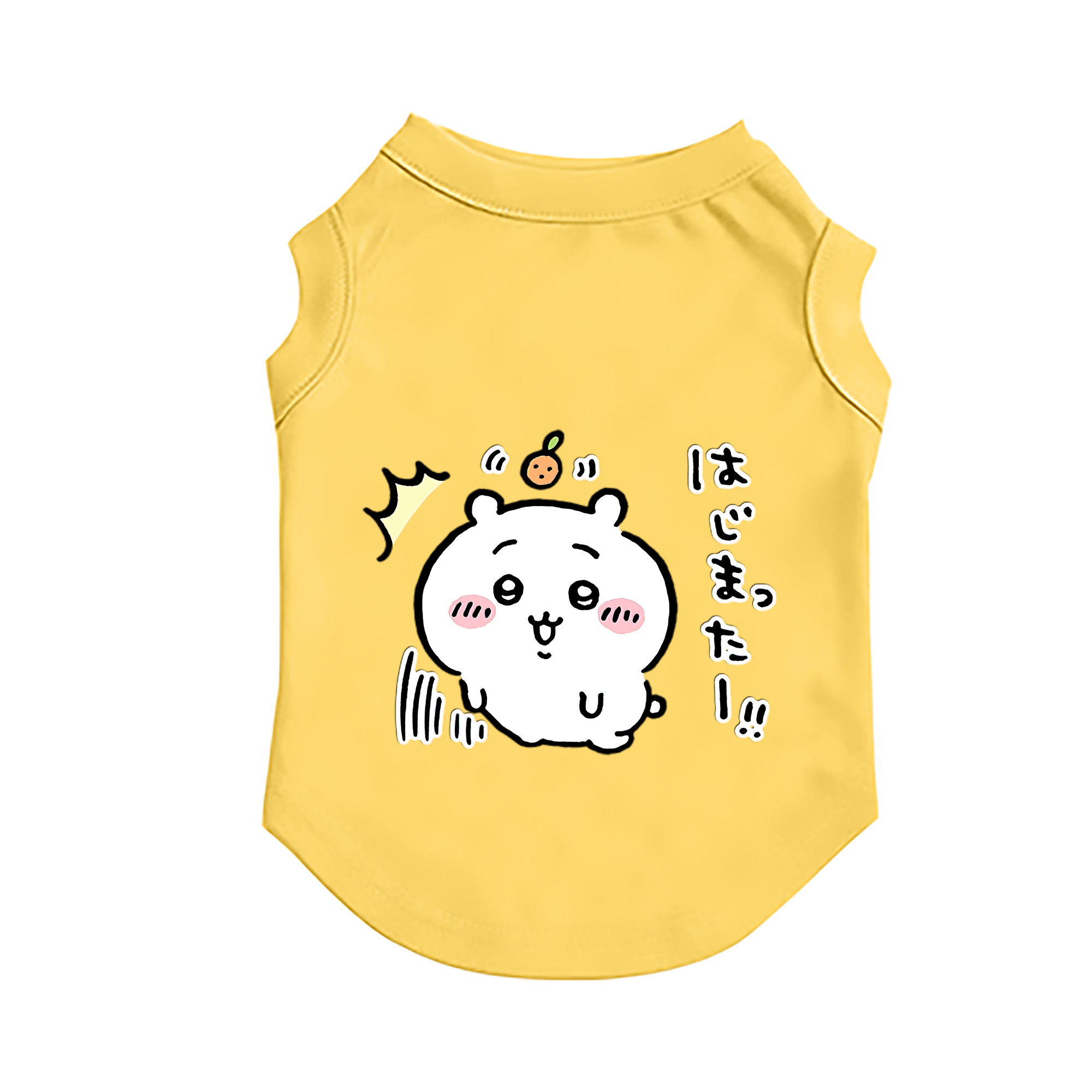 （画像用） ちいかわ ちいかわ Chii-kawa chiikawa ペット用ベスト