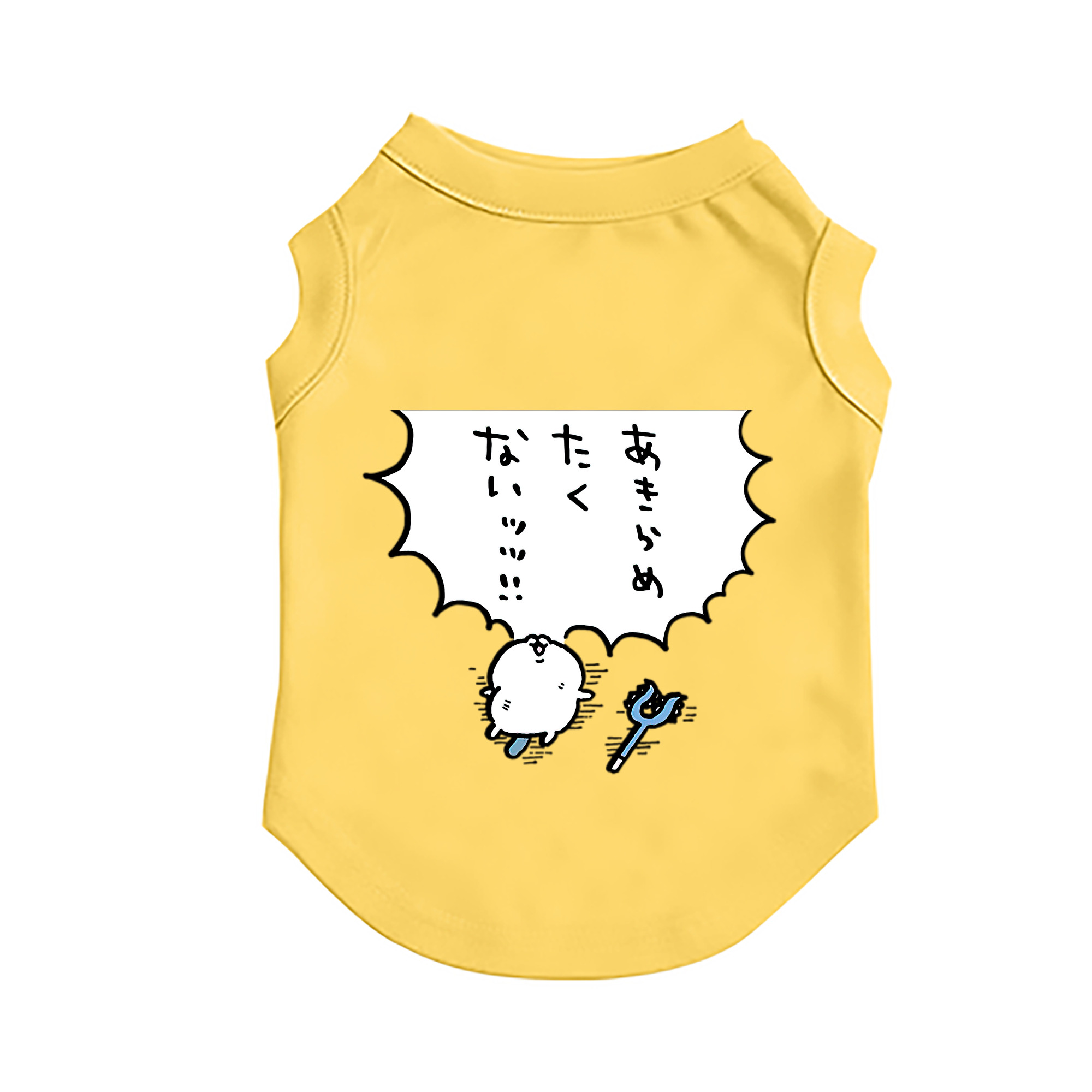 （画像用） ちいかわ ちいかわ Chii-kawa chiikawa ペット用ベスト
